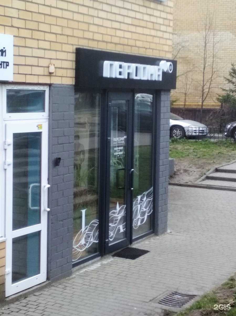 Отзывы на компанию Персона в г. Калининград c фото