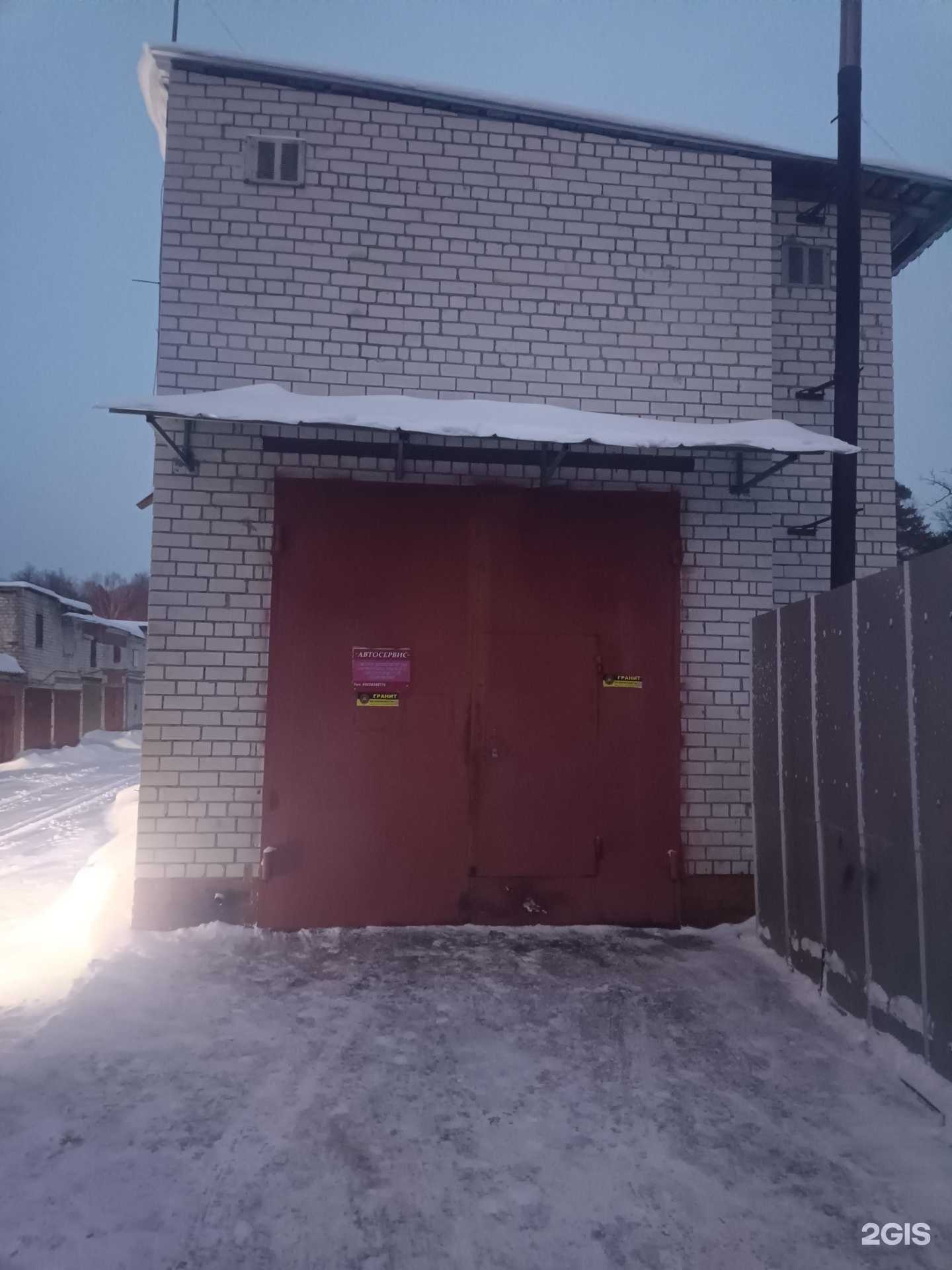 Отзывы на компанию Автосервис в Йошкар-Оле c фото