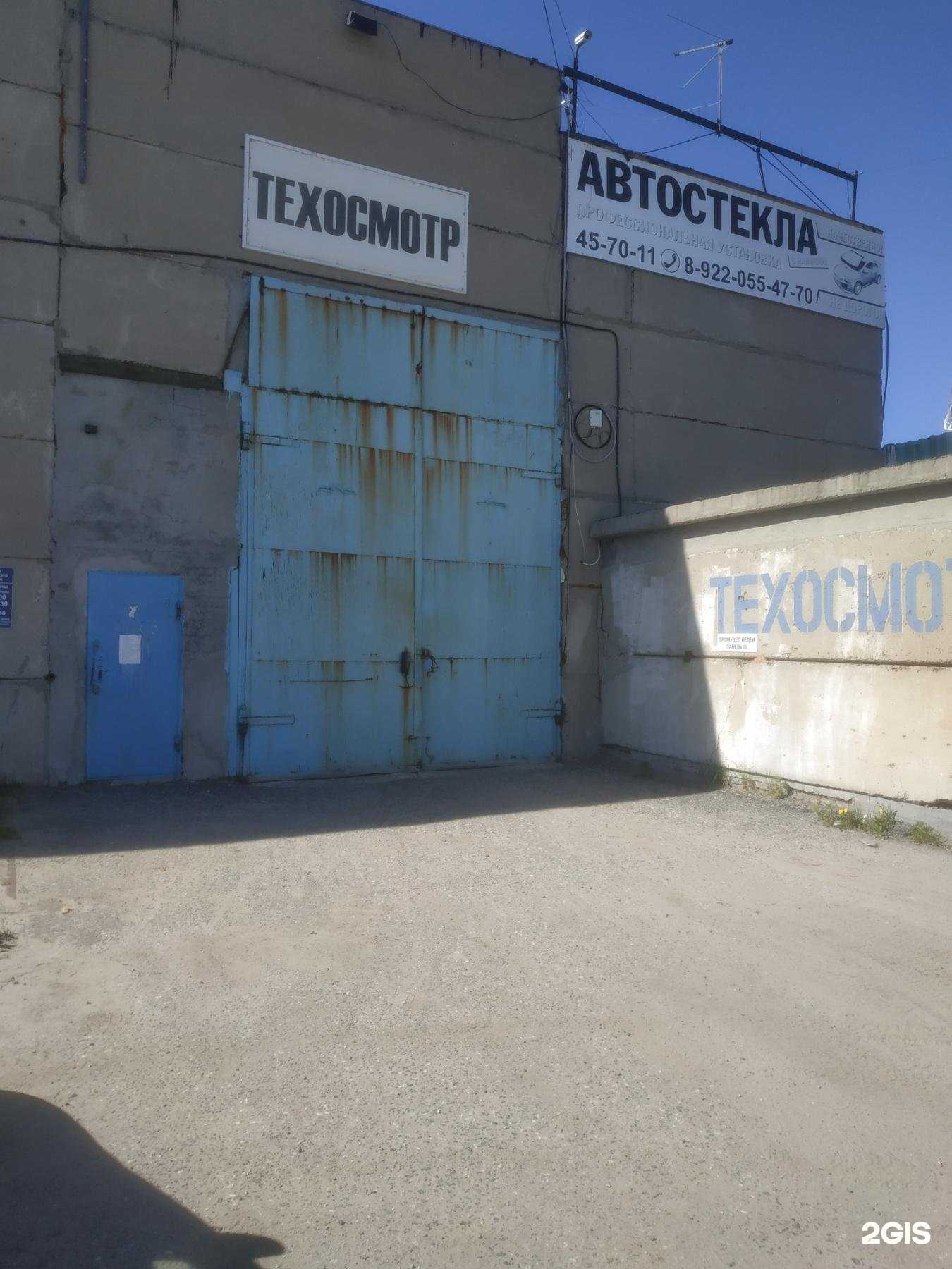 Отзывы на компанию Колесо&Patron в Ноябрьске c фото - фотография 2 из 2