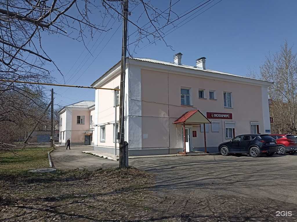 Отзывы на компанию Дантист в Еманжелинске c фото - фотография 2 из 2