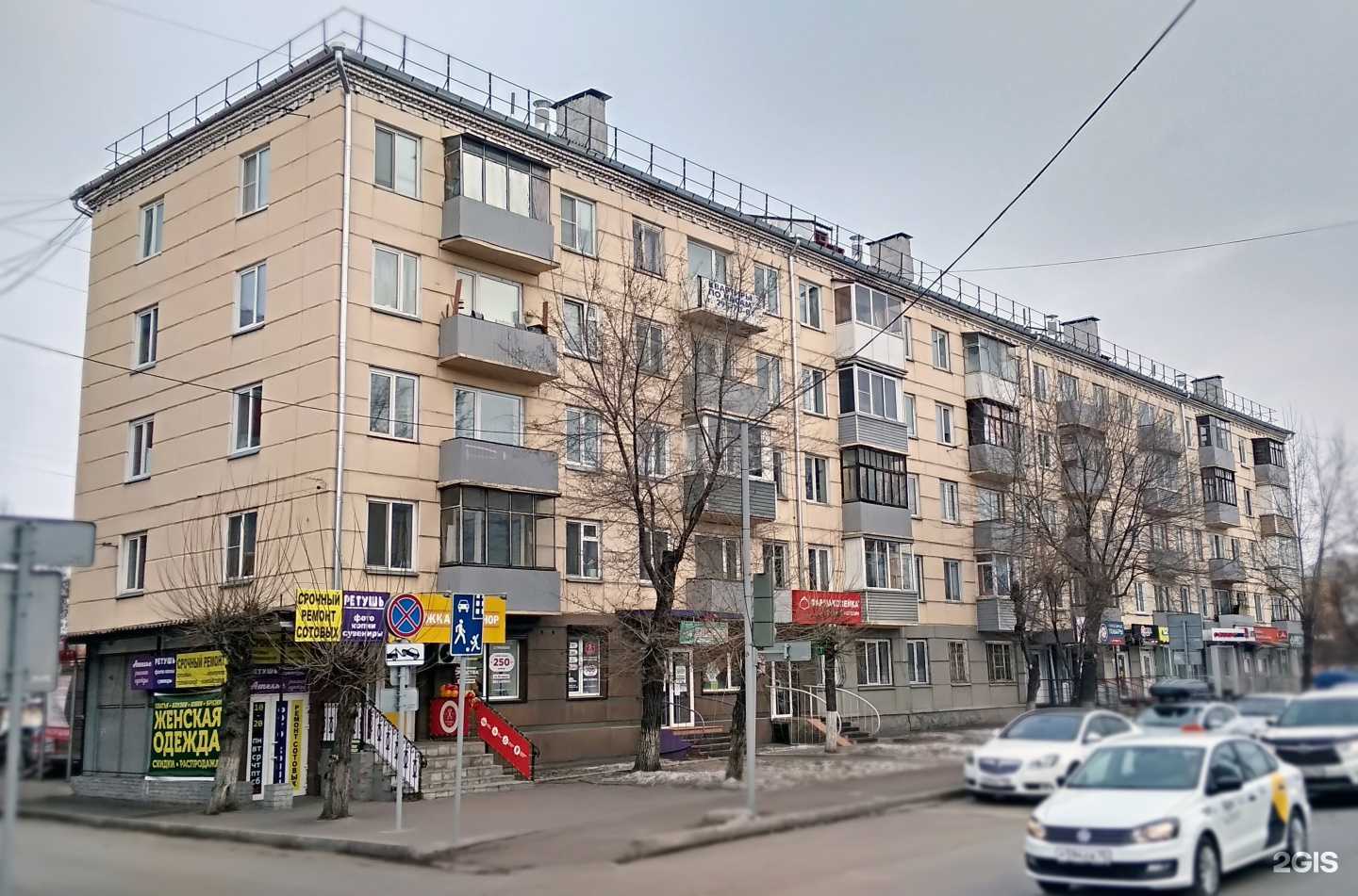 Отзывы на компанию Игра-Сервис в Красноярске c фото - фотография 2 из 2