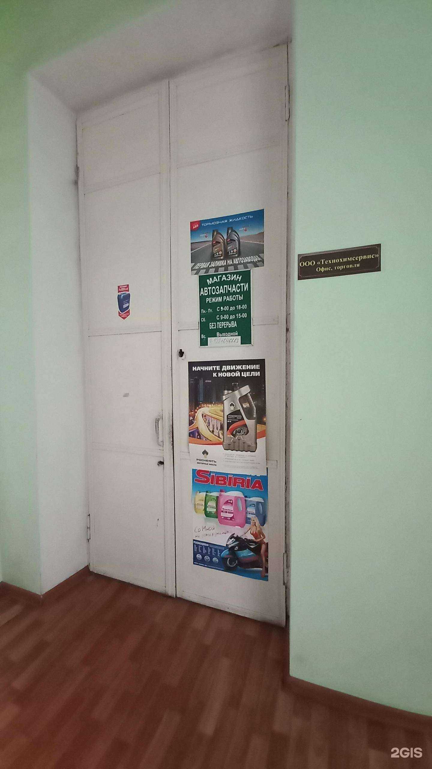 Отзывы на компанию Магазин автозапчастей в Новочеркасске c фото