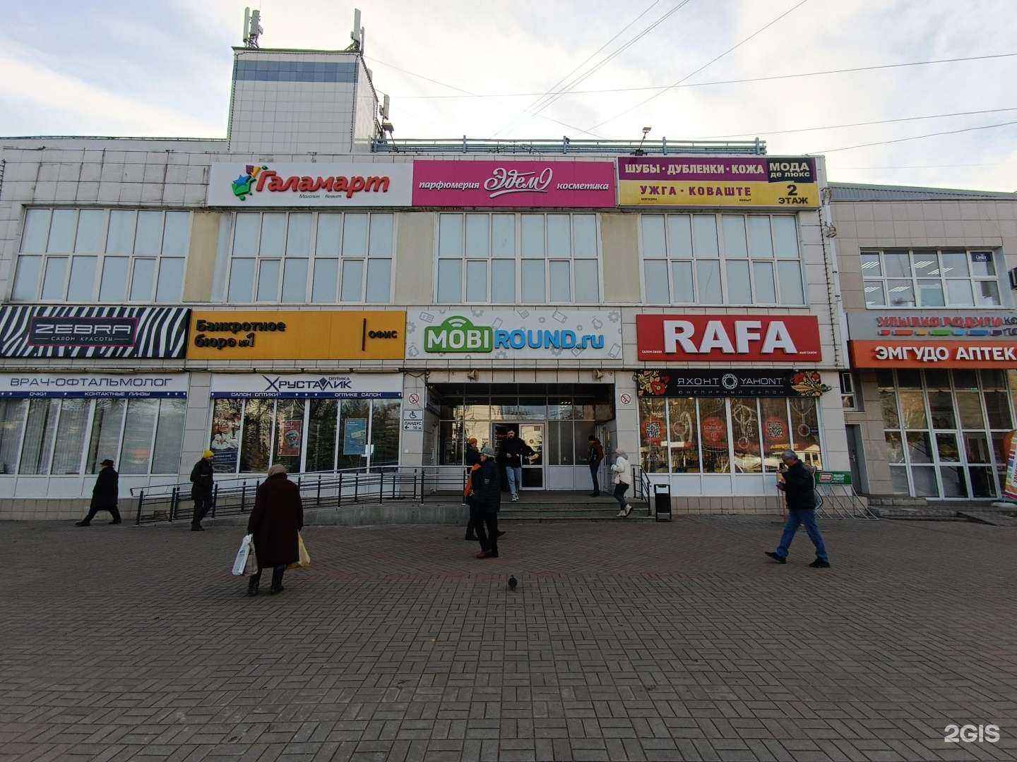 Отзывы на компанию Мастерская по ремонту одежды в г. Йошкар-Ола c фото