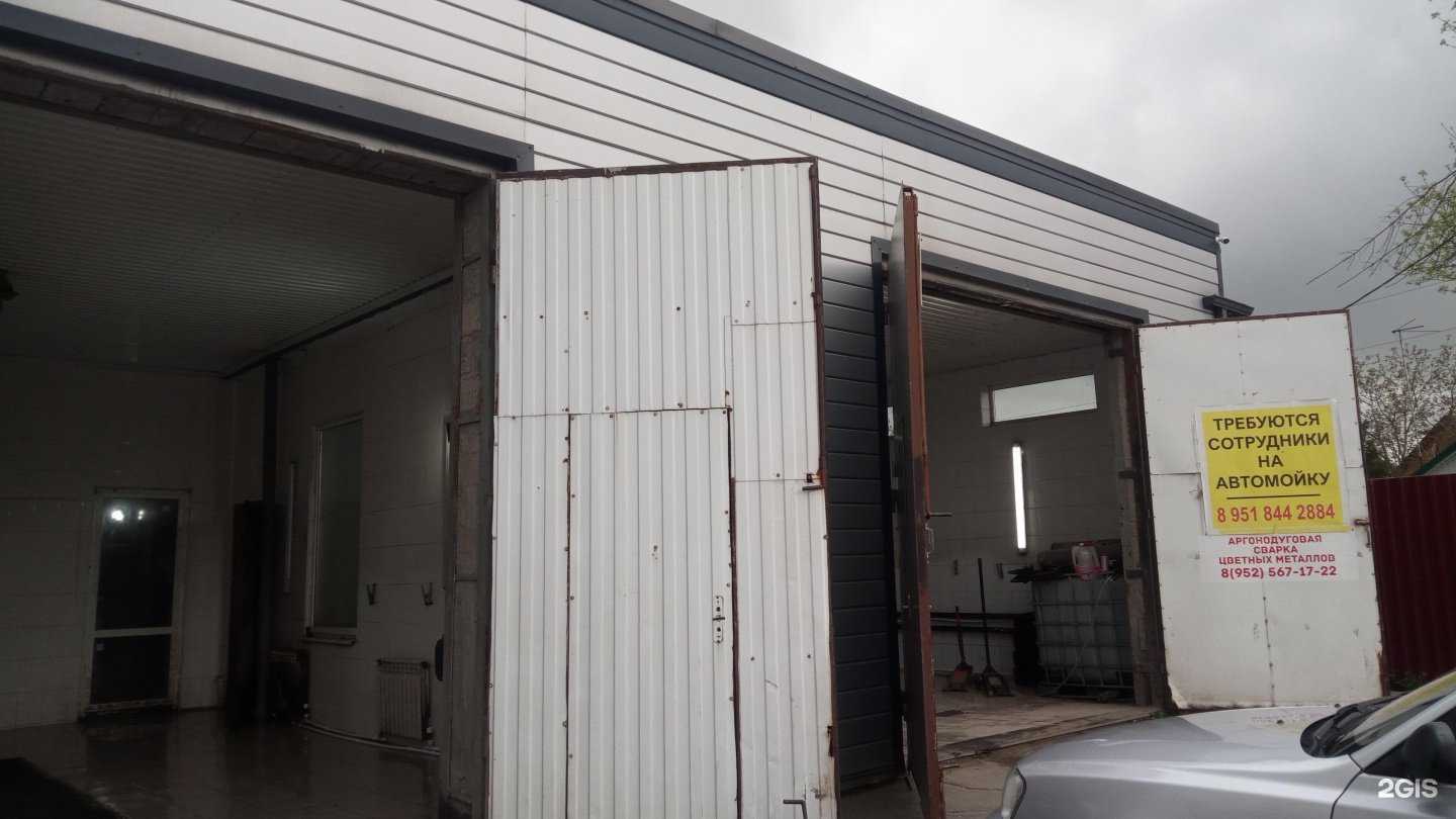 Отзывы на компанию Автомойка в г. Батайск c фото