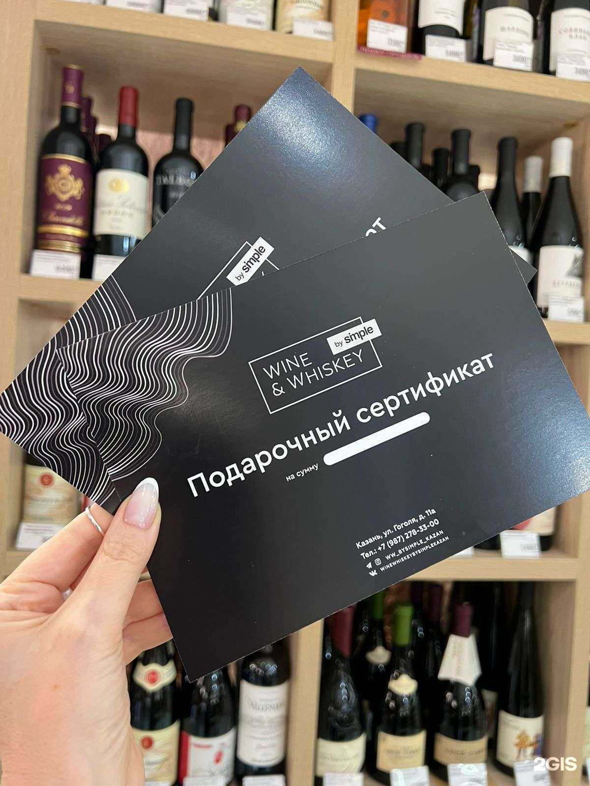 Отзывы на компанию W&W by Simple в г. Казань c фото