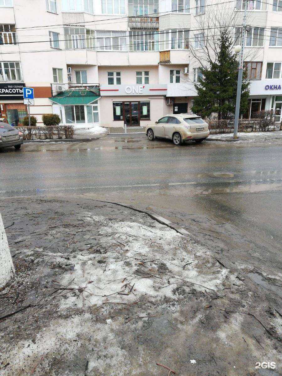 Отзывы на компанию One` в г. Чебоксары c фото