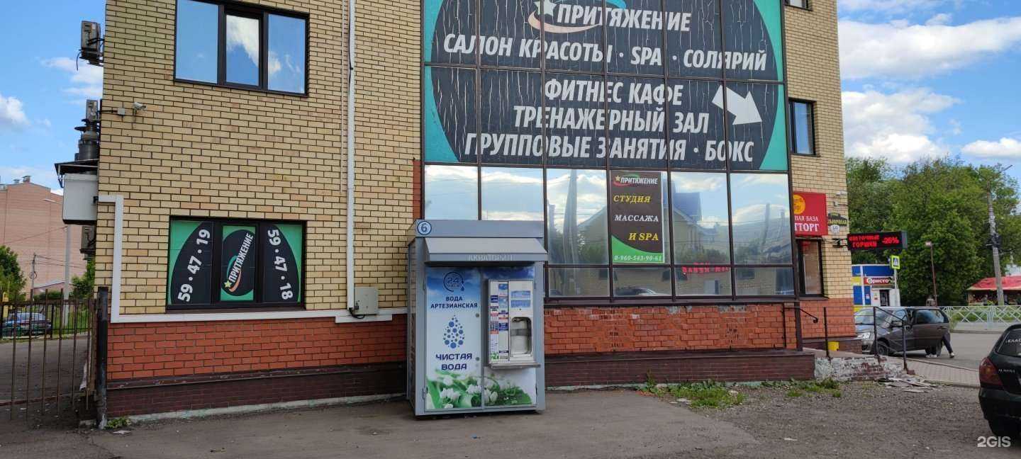 Отзывы на компанию Ярославская Акватория в Ярославле c фото