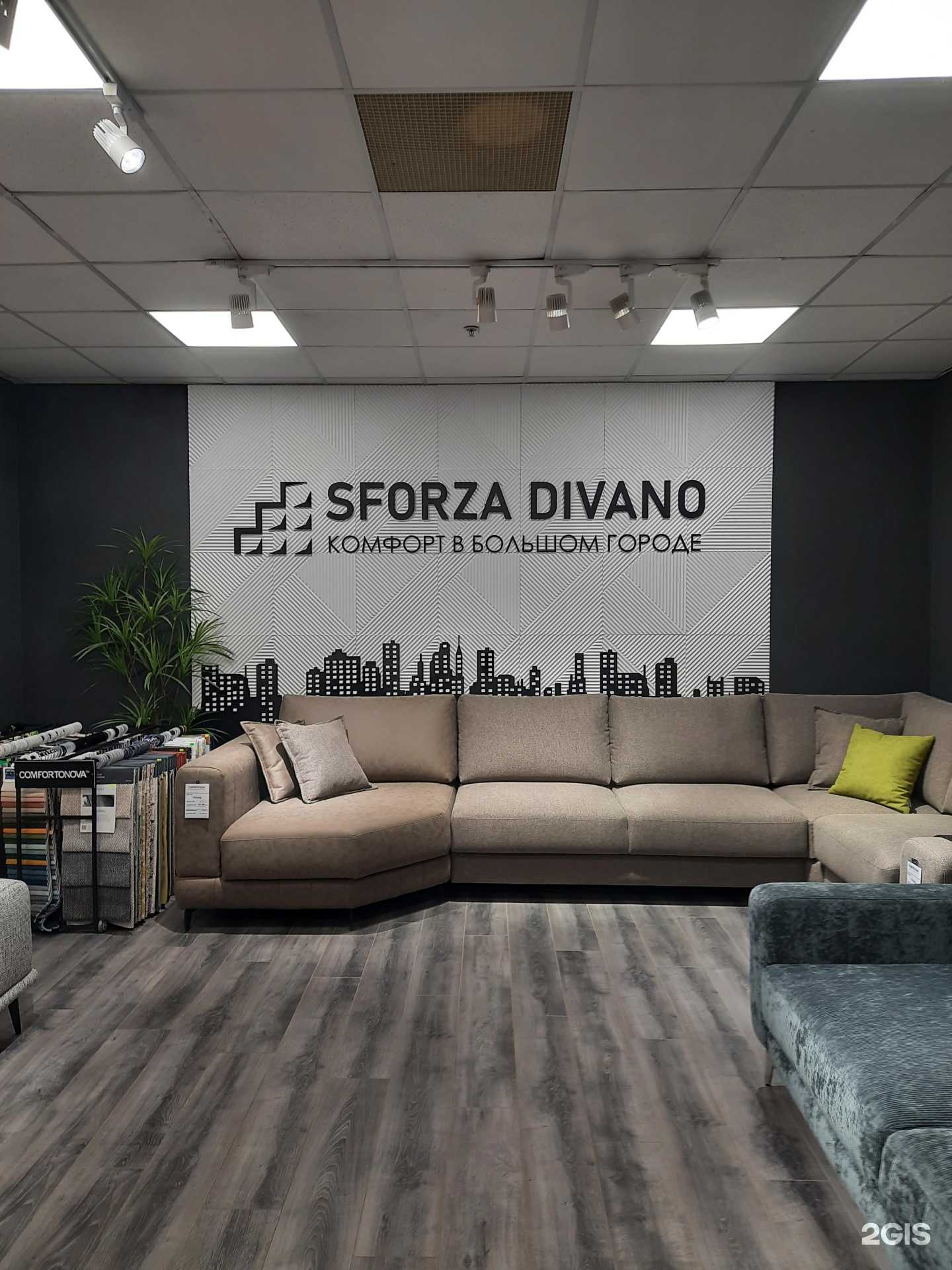 Отзывы на компанию Sforza Divano в Самаре c фото