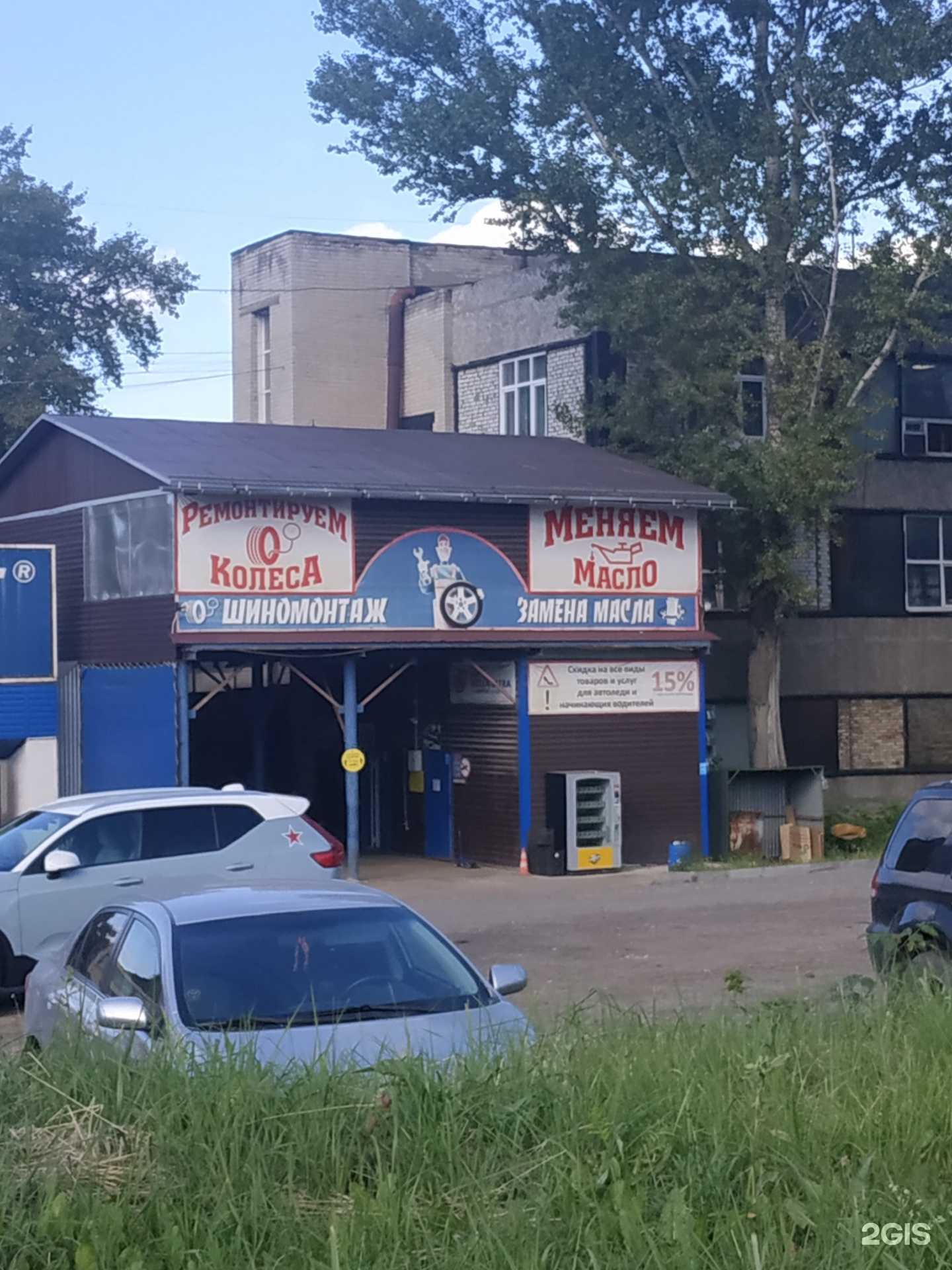 Отзывы на компанию Финко в Нижнем Новгороде c фото - фотография 2 из 2