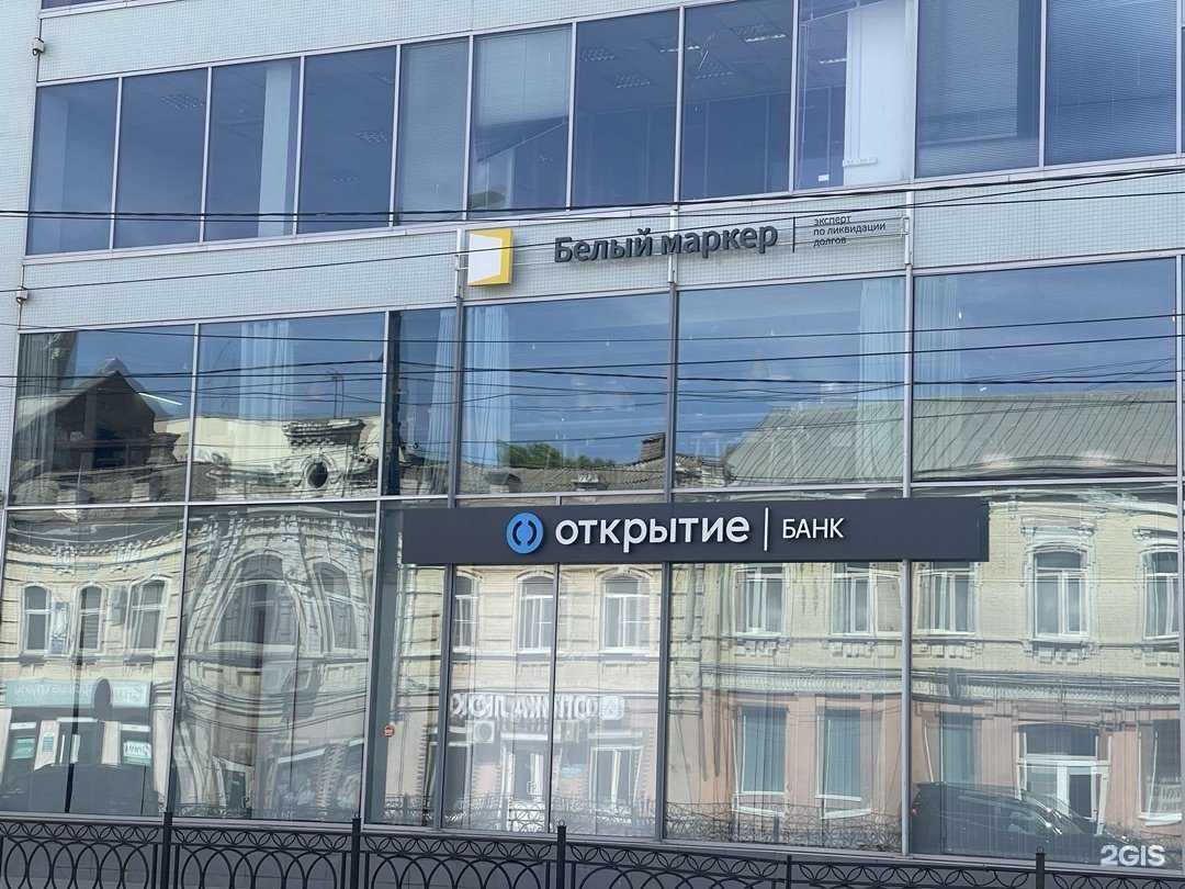 Отзывы на компанию Белый маркер в Астрахани c фото