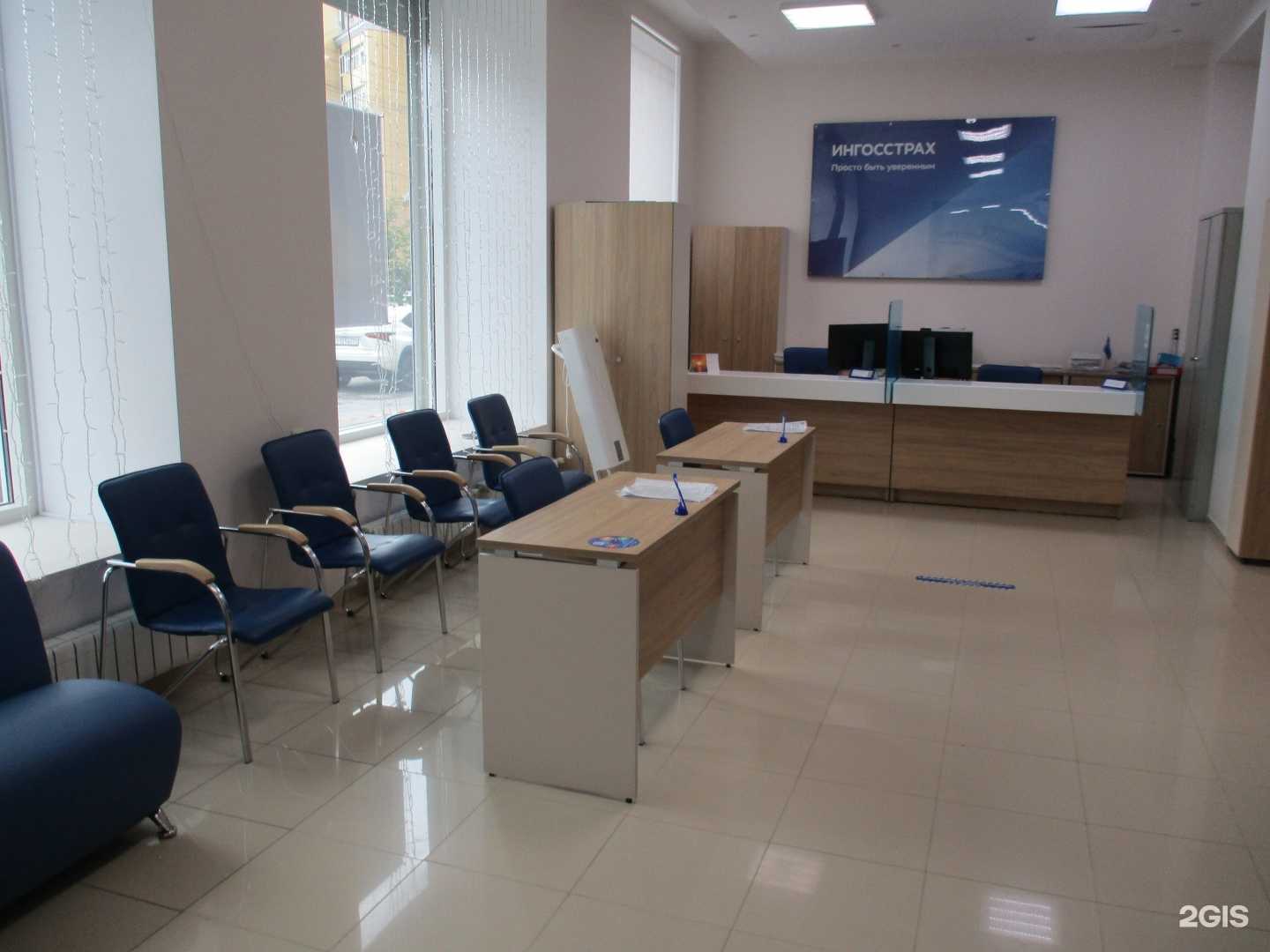 Отзывы на компанию Ингосстрах в г. Чебоксары c фото