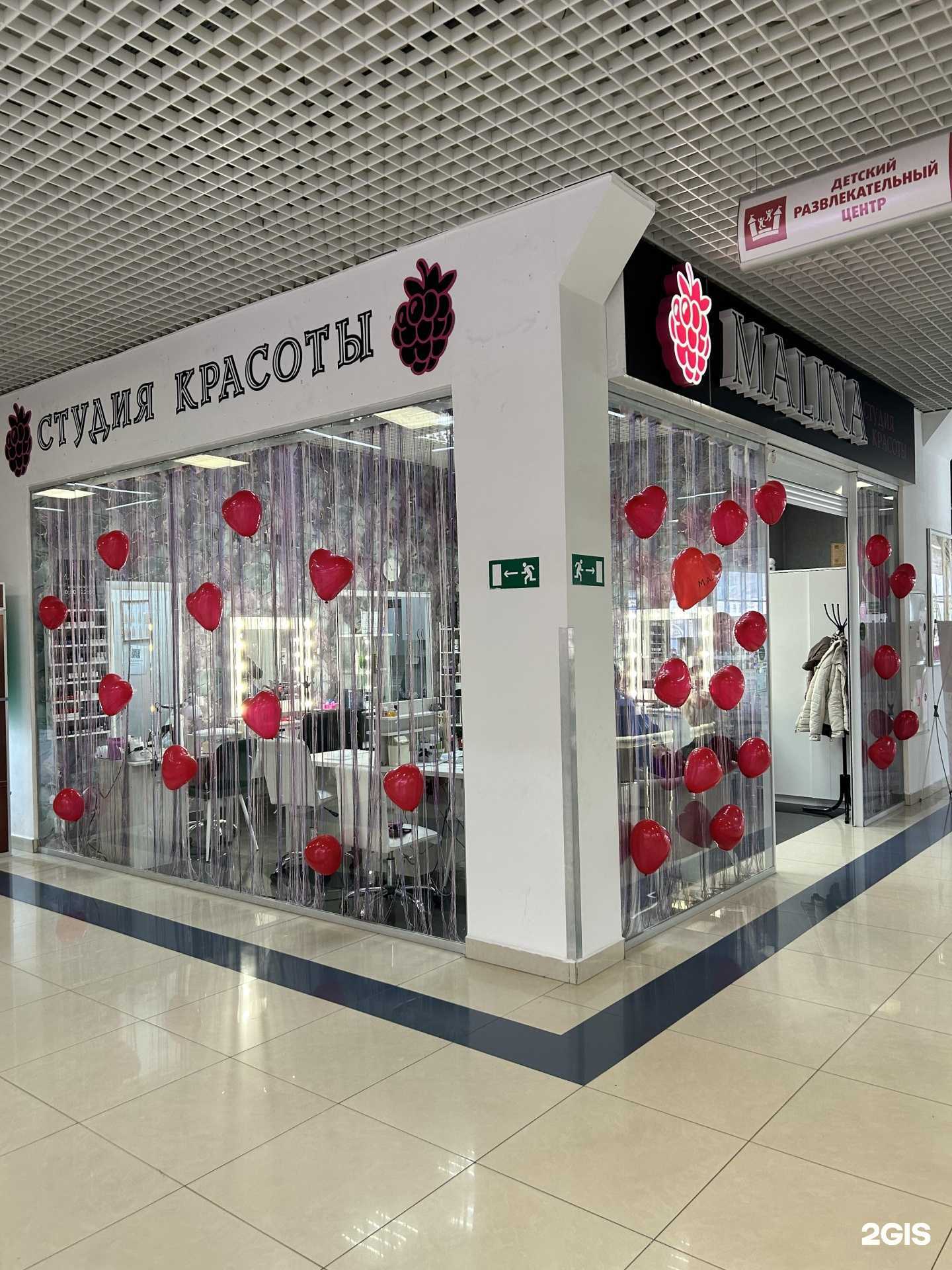 Отзывы на компанию Malina в г. Туапсе c фото