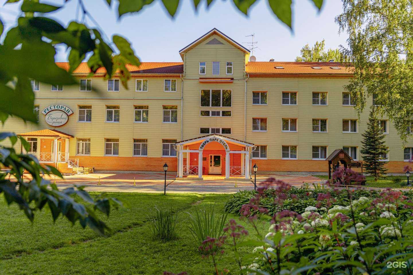 Отзывы на компанию Тверь Парк Отель в Твери c фото