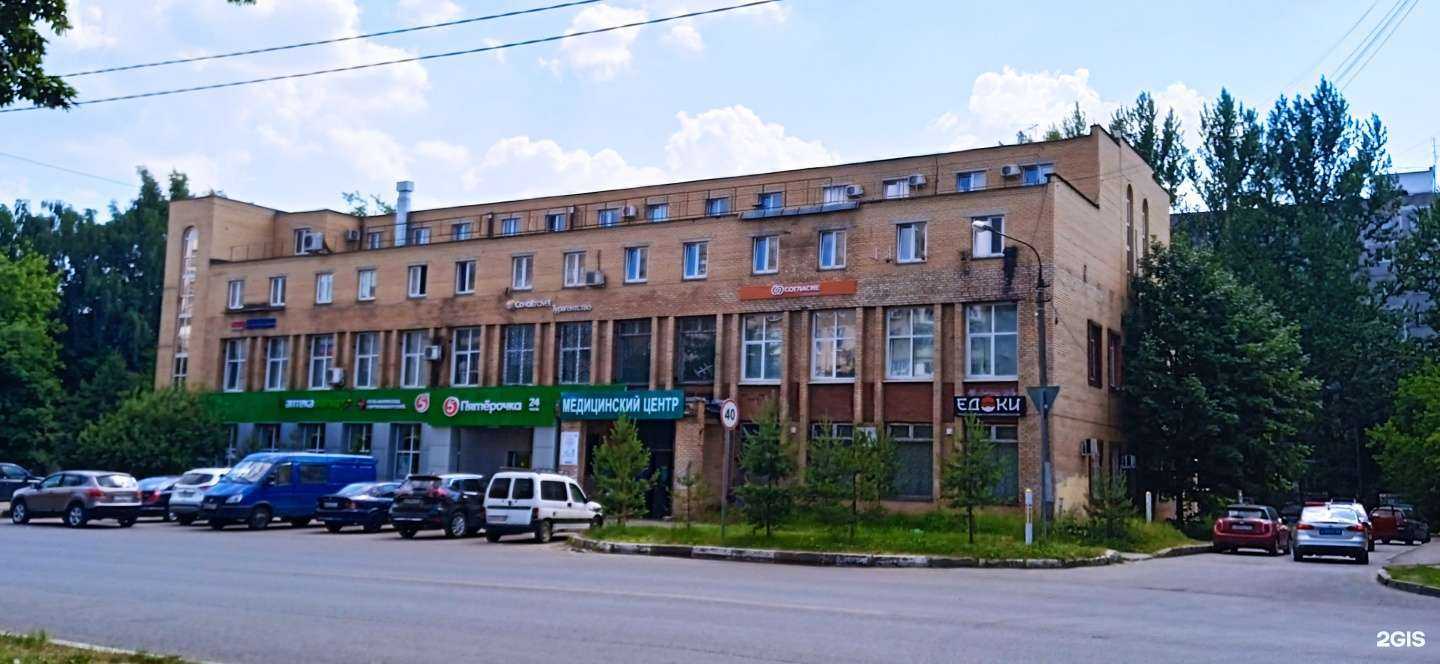 Отзывы на компанию Ювелирная мастерская в Фрязине c фото - фотография 2 из 2