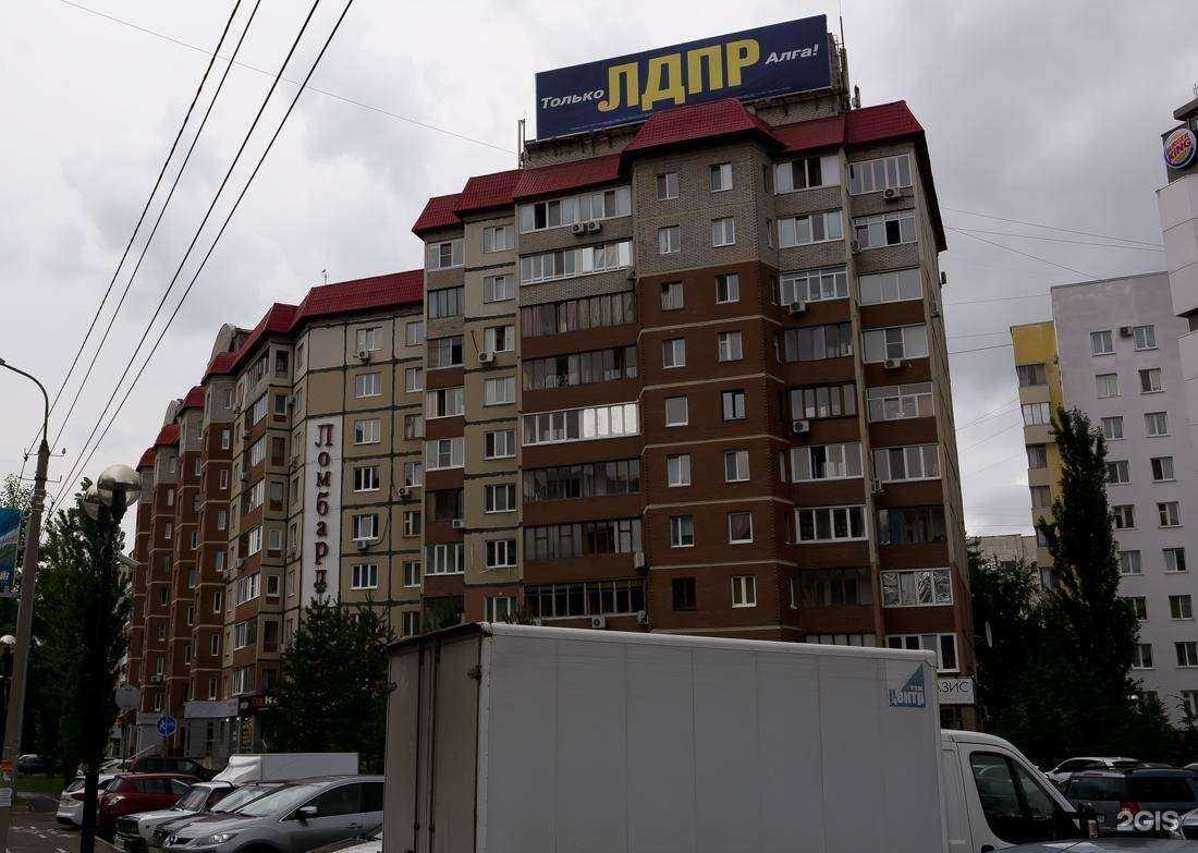 Отзывы на компанию Inside you в Уфе c фото - фотография 2 из 2