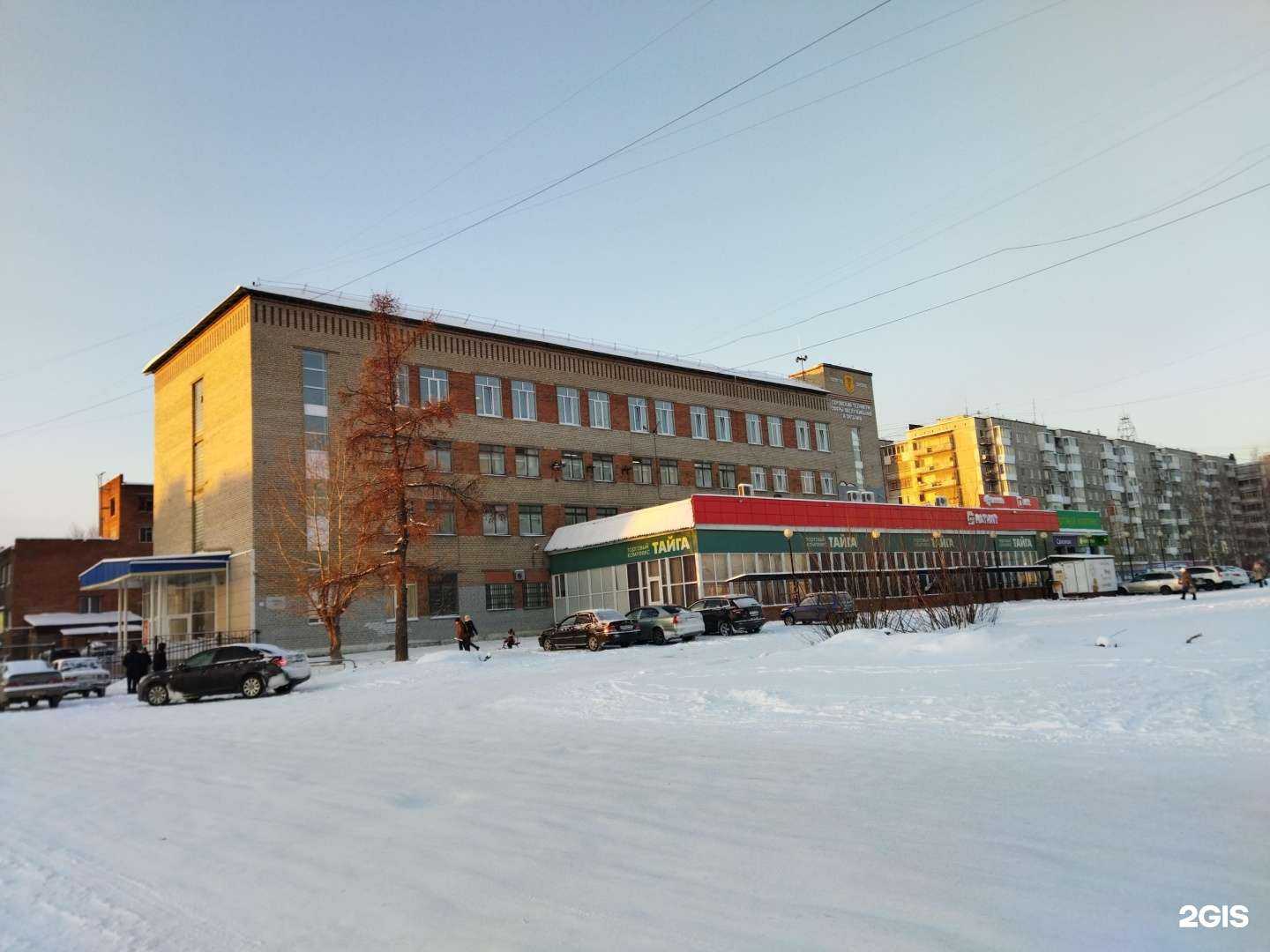 Отзывы на компанию Rostic`s в Серове c фото