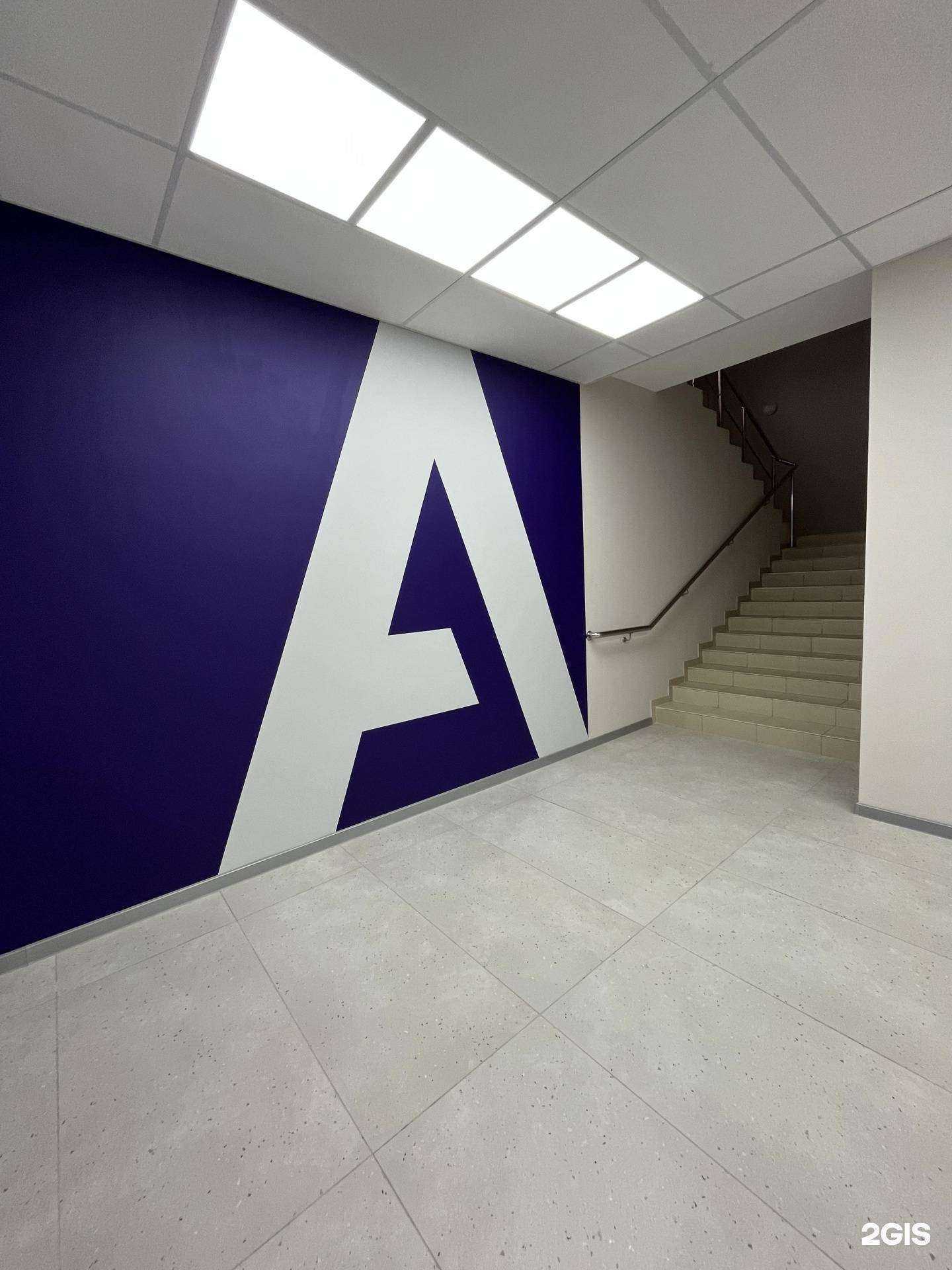 Отзывы на компанию А2мед в Перми c фото