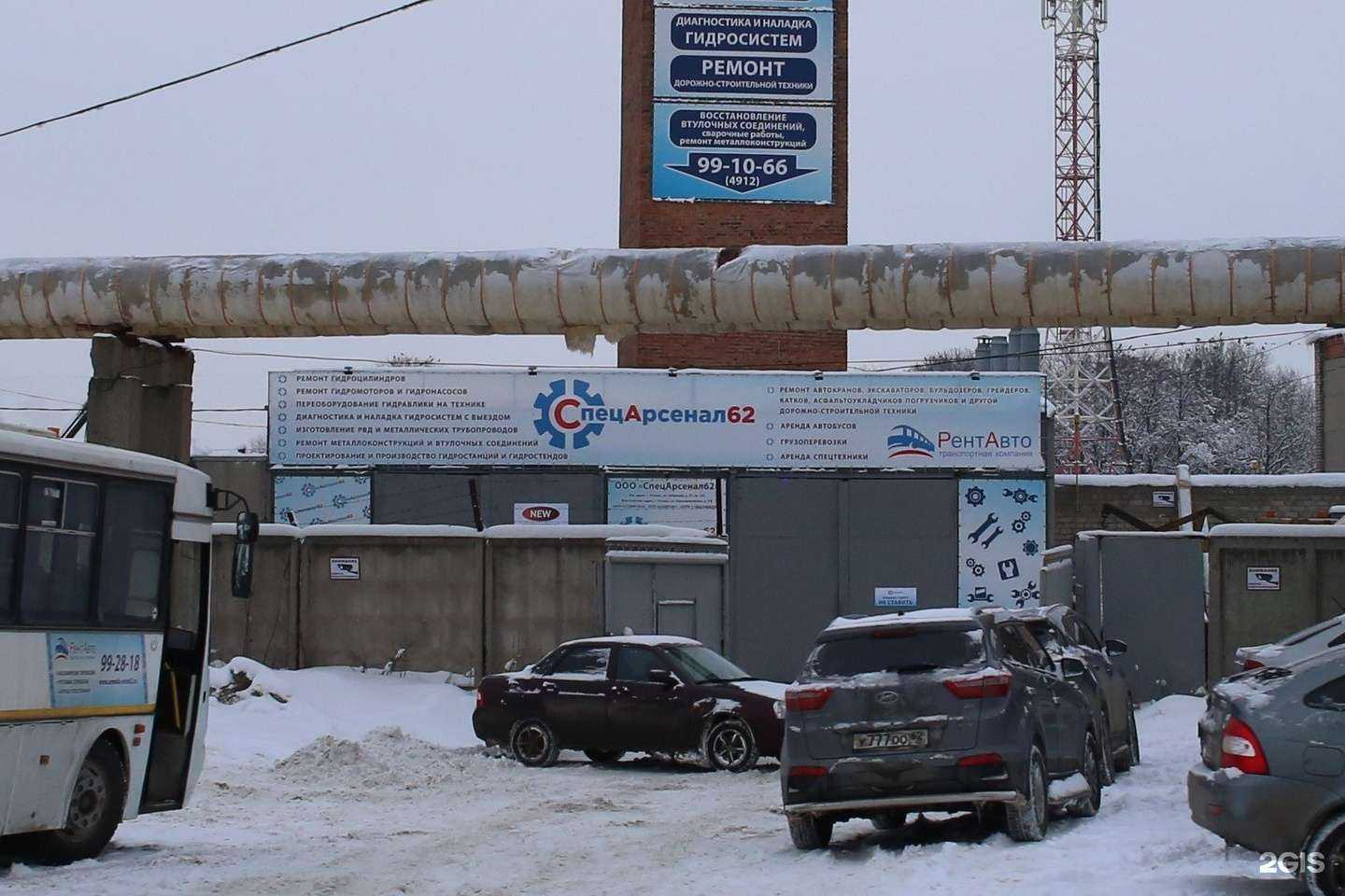 Отзывы на компанию СпецАрсенал 62 в Рязани c фото