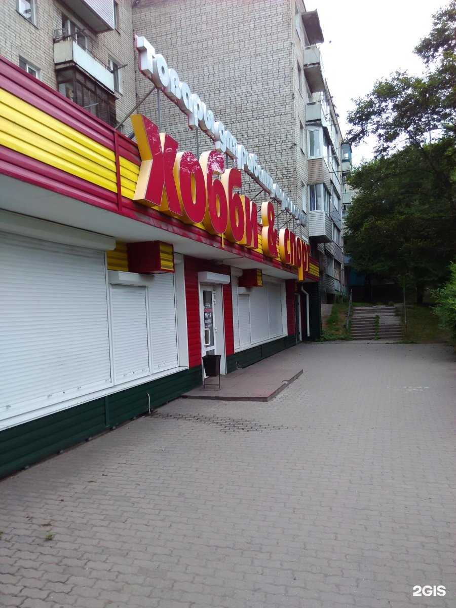 Отзывы на компанию Хобби&спорт в Находке c фото