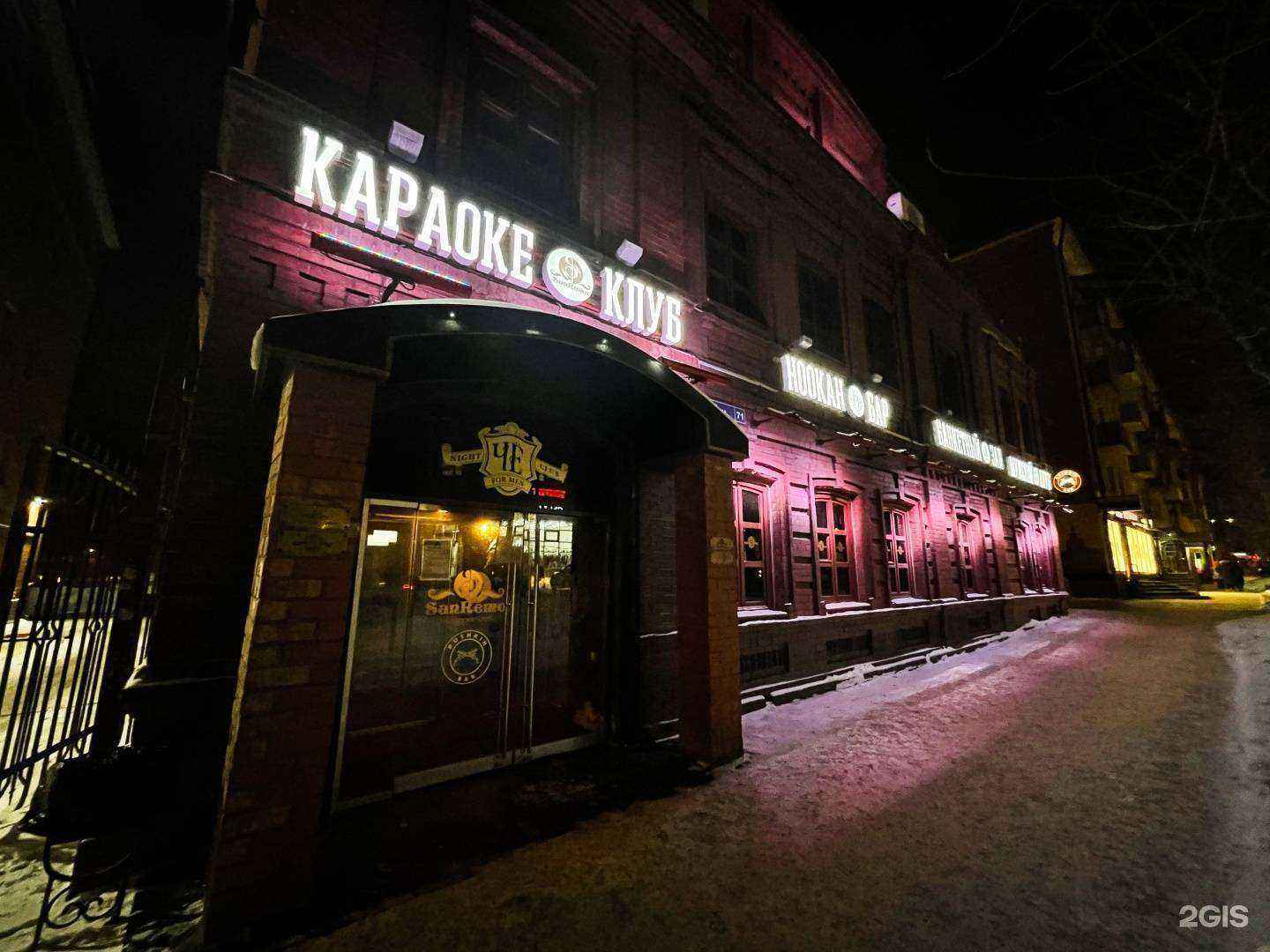 Отзывы на компанию Men`s club чё в Перми c фото