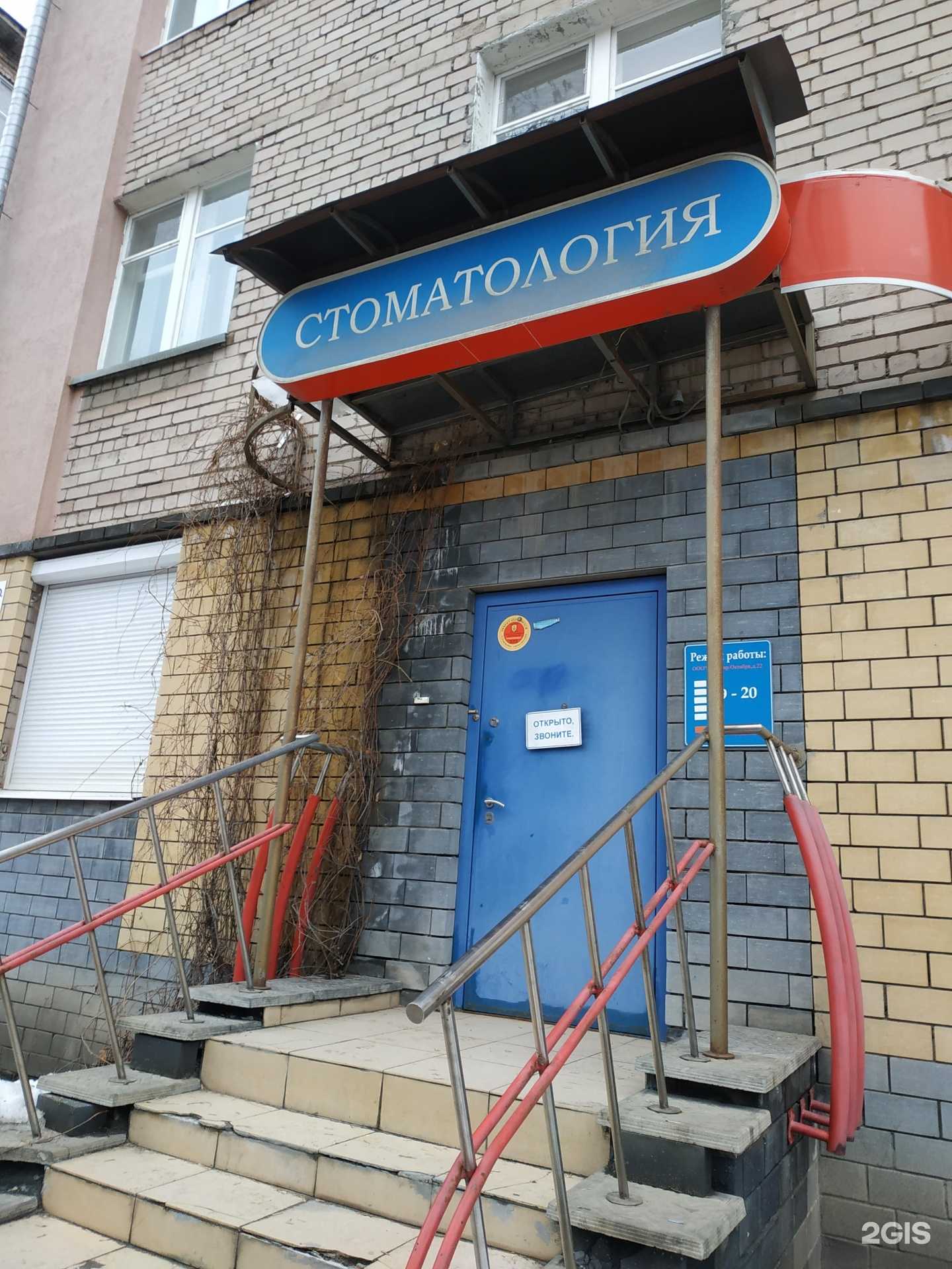 Отзывы на компанию Эстет в г. Нижний Новгород c фото