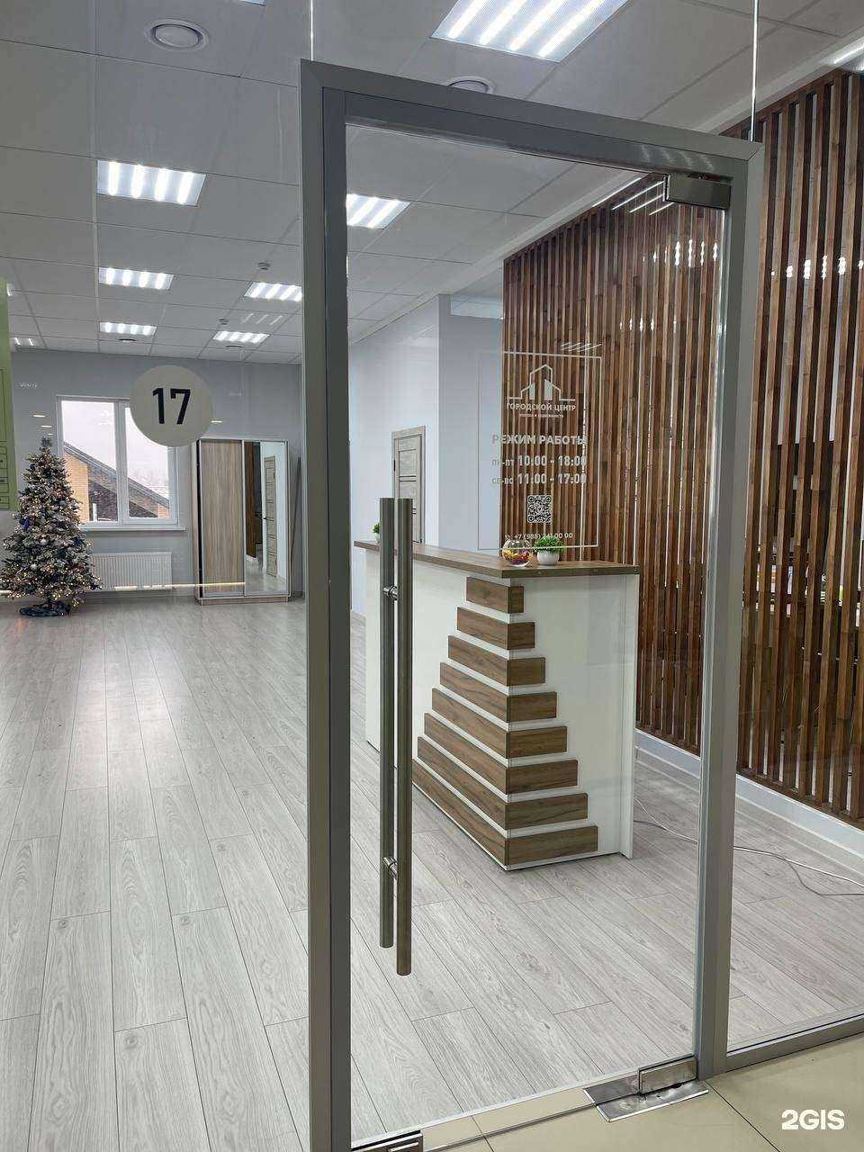 Отзывы на компанию Городской центр ипотеки и недвижимости в Краснодаре c фото