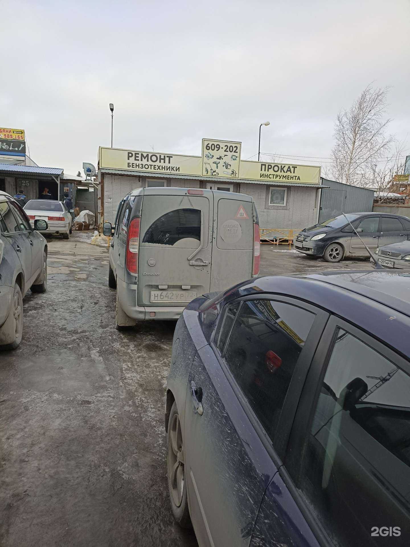 Отзывы на компанию Прокатно-ремонтная компания в Тюмени c фото - фотография 2 из 2