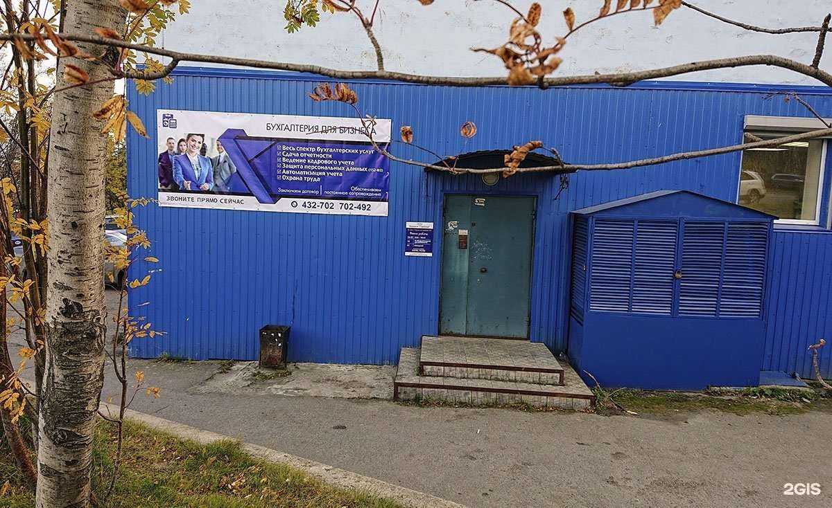 Отзывы на компанию Стратегия в г. Мурманск c фото