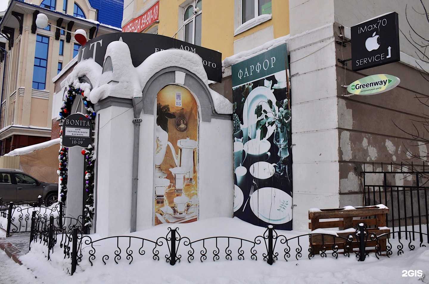 Отзывы на компанию Посредник в Томске c фото - фотография 2 из 2