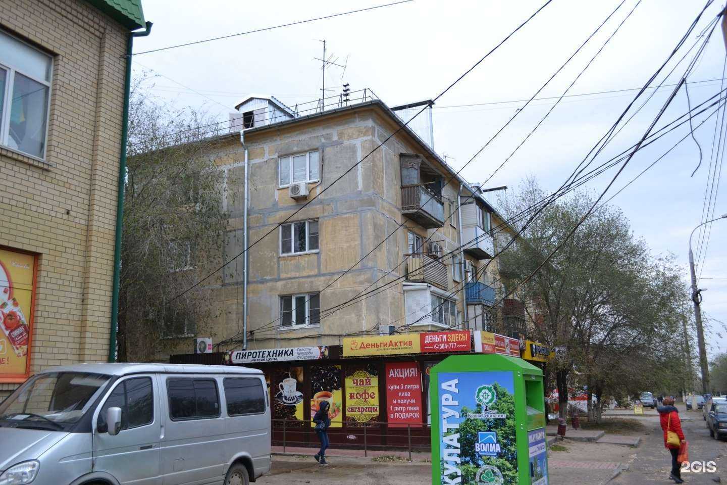 Отзывы на компанию Пчелка в Волгограде c фото - фотография 2 из 2