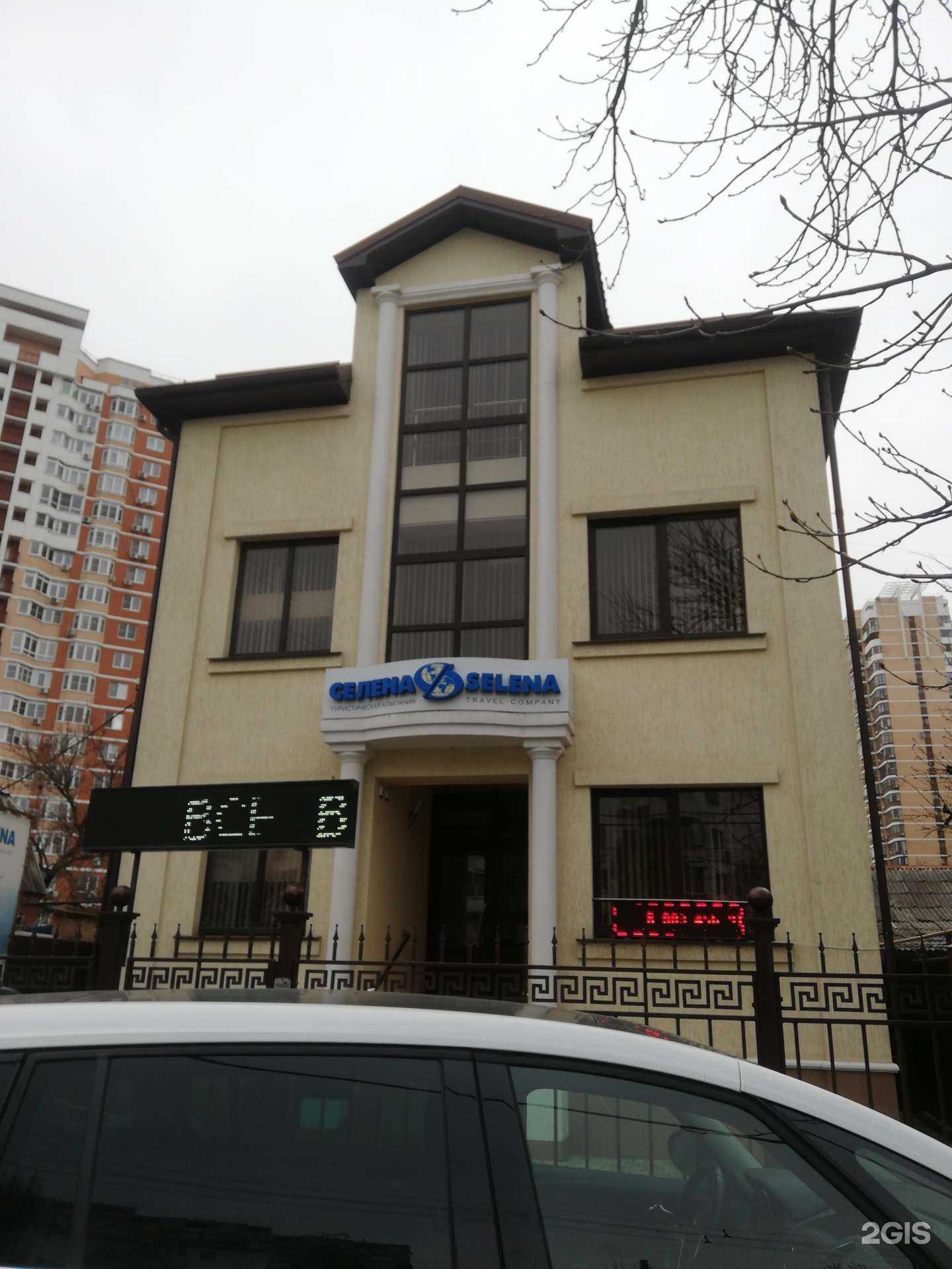 Отзывы на компанию Химчистка на Кубанской в Краснодаре c фото