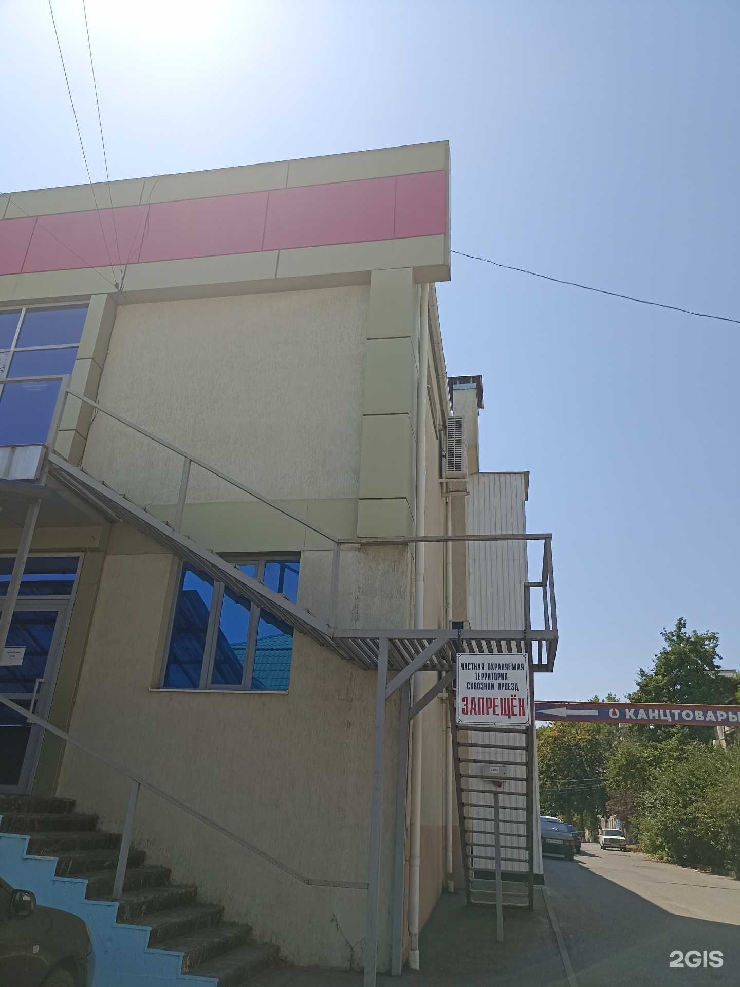 Отзывы на компанию Мир мебели в Минеральных Водах c фото - фотография 2 из 2