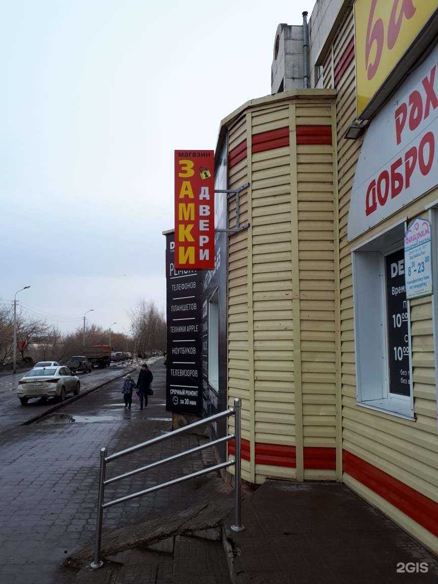 Отзывы на компанию Магазин замков и дверей в г. Уфа c фото