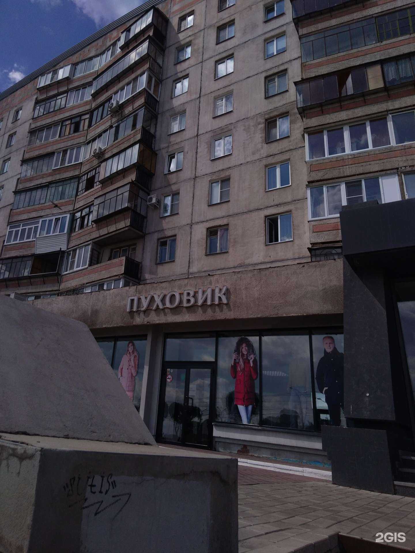 Отзывы на компанию Хлеб и солод в Магнитогорске c фото - фотография 2 из 2