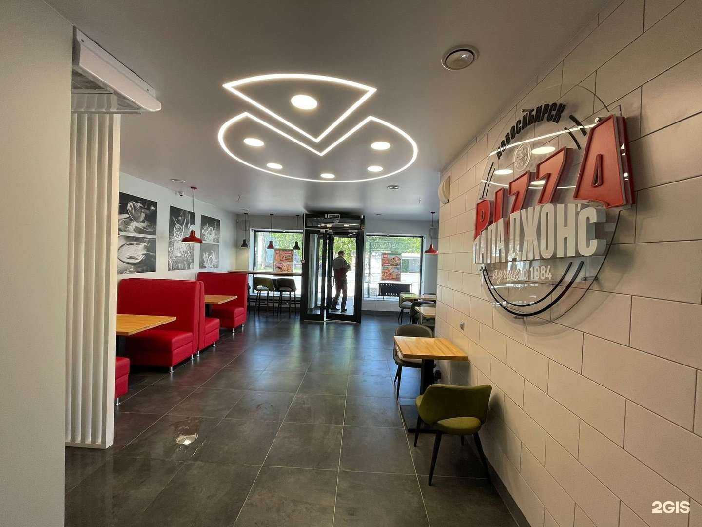 Отзывы на компанию Папа Джонс в Новосибирске c фото