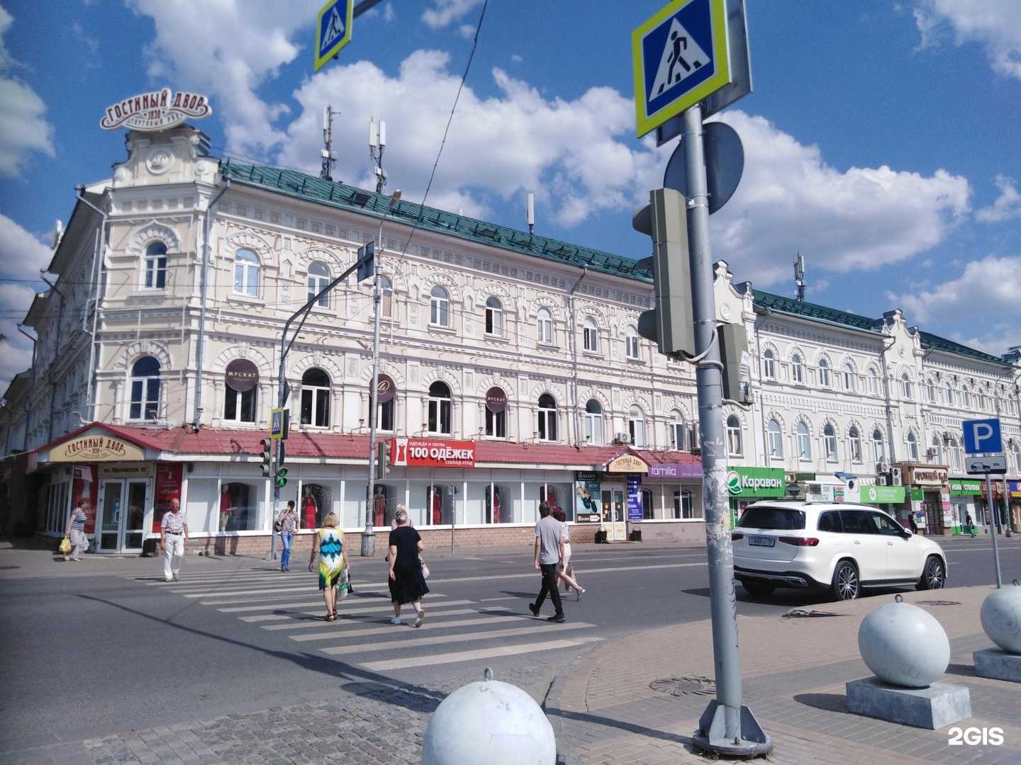 Отзывы на компанию Familia в Пензе c фото