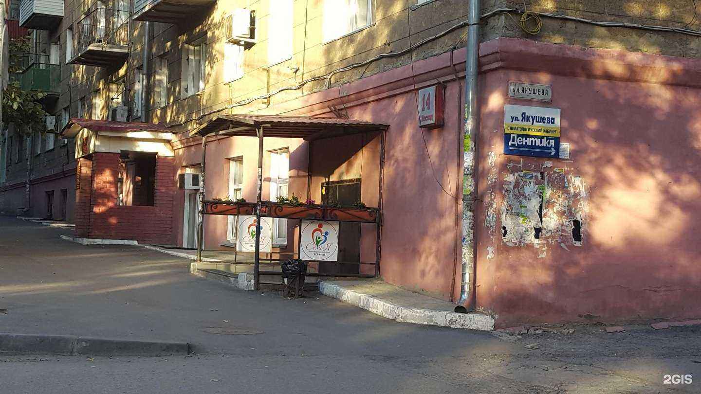 Отзывы на компанию Салон-парикмахерская в Новосибирске c фото - фотография 2 из 2