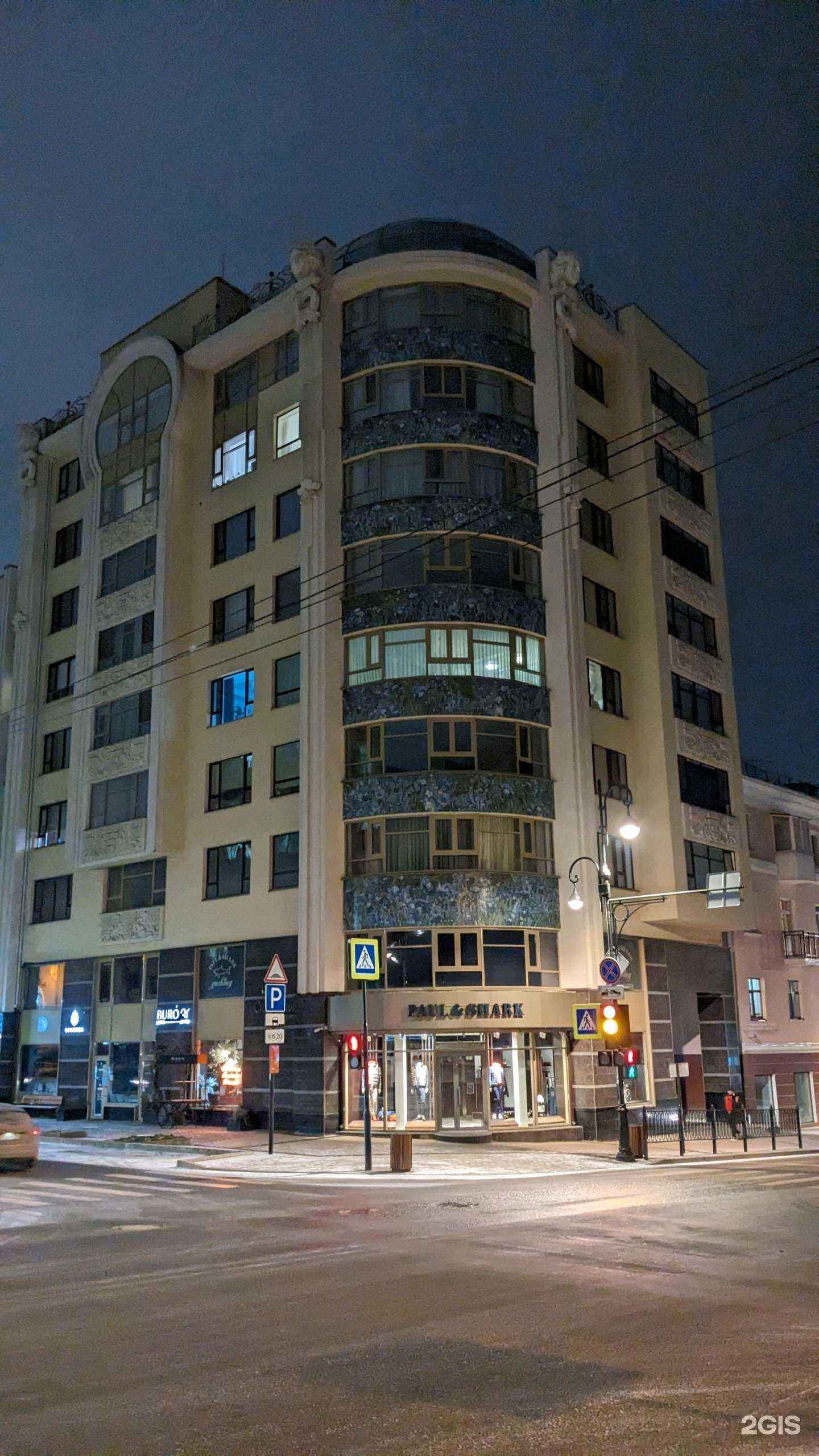 Отзывы на компанию Крапива в Перми c фото - фотография 2 из 2