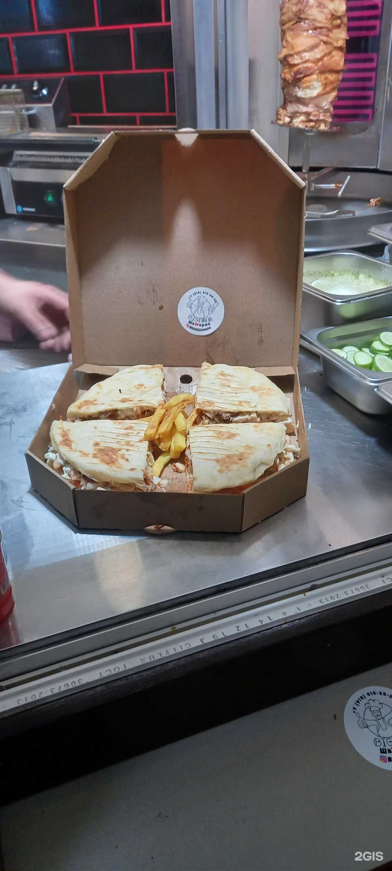 Отзывы на компанию Big папа в Краснодаре c фото