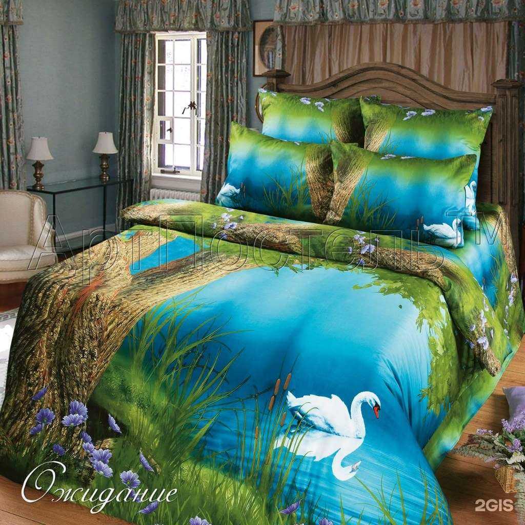 Отзывы на компанию Арт Постель в г. Иваново c фото