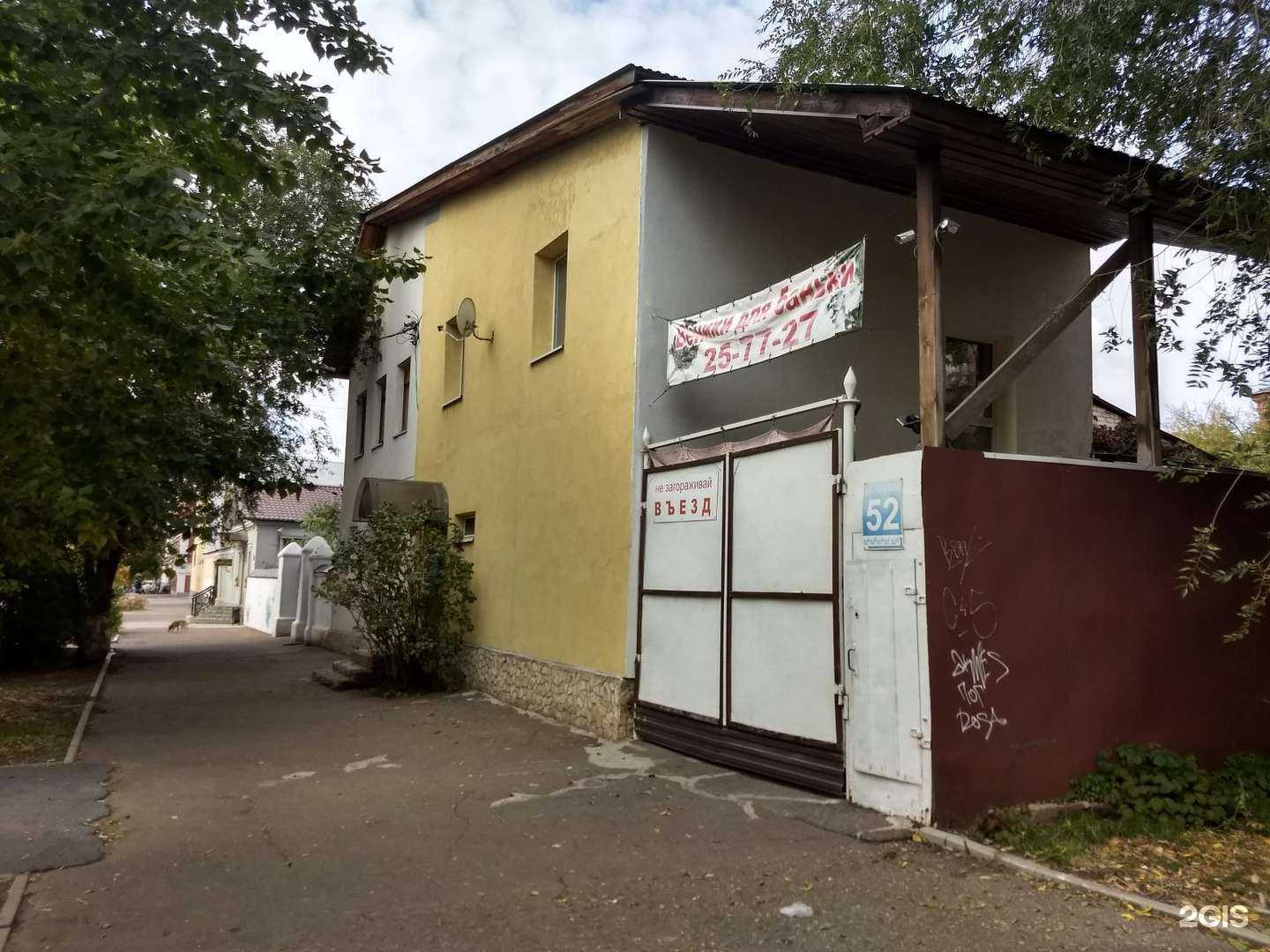 Отзывы на компанию Точка по продаже веников для бань в Оренбурге c фото