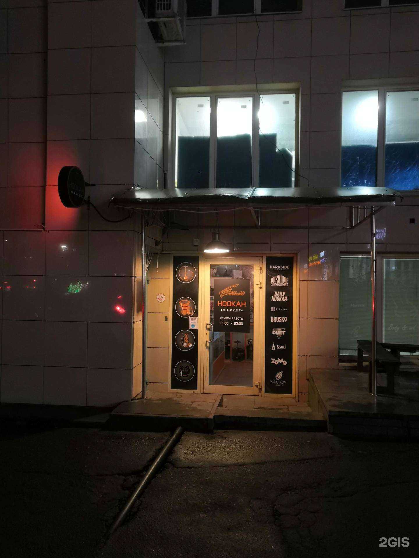 Отзывы на компанию Тепло Маркет в г. Курск c фото