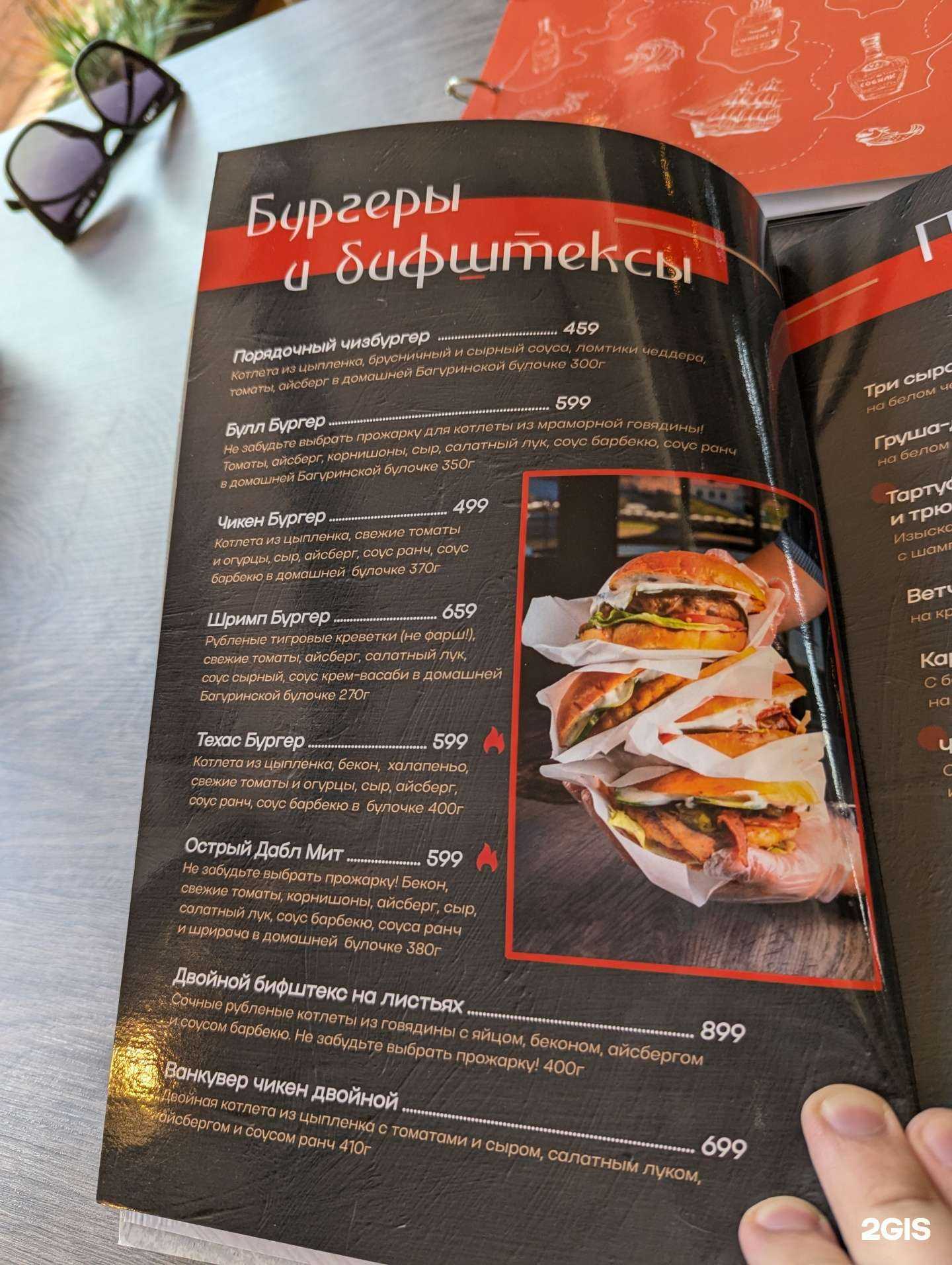 Отзывы на компанию Баржа в Великом Новгороде c фото