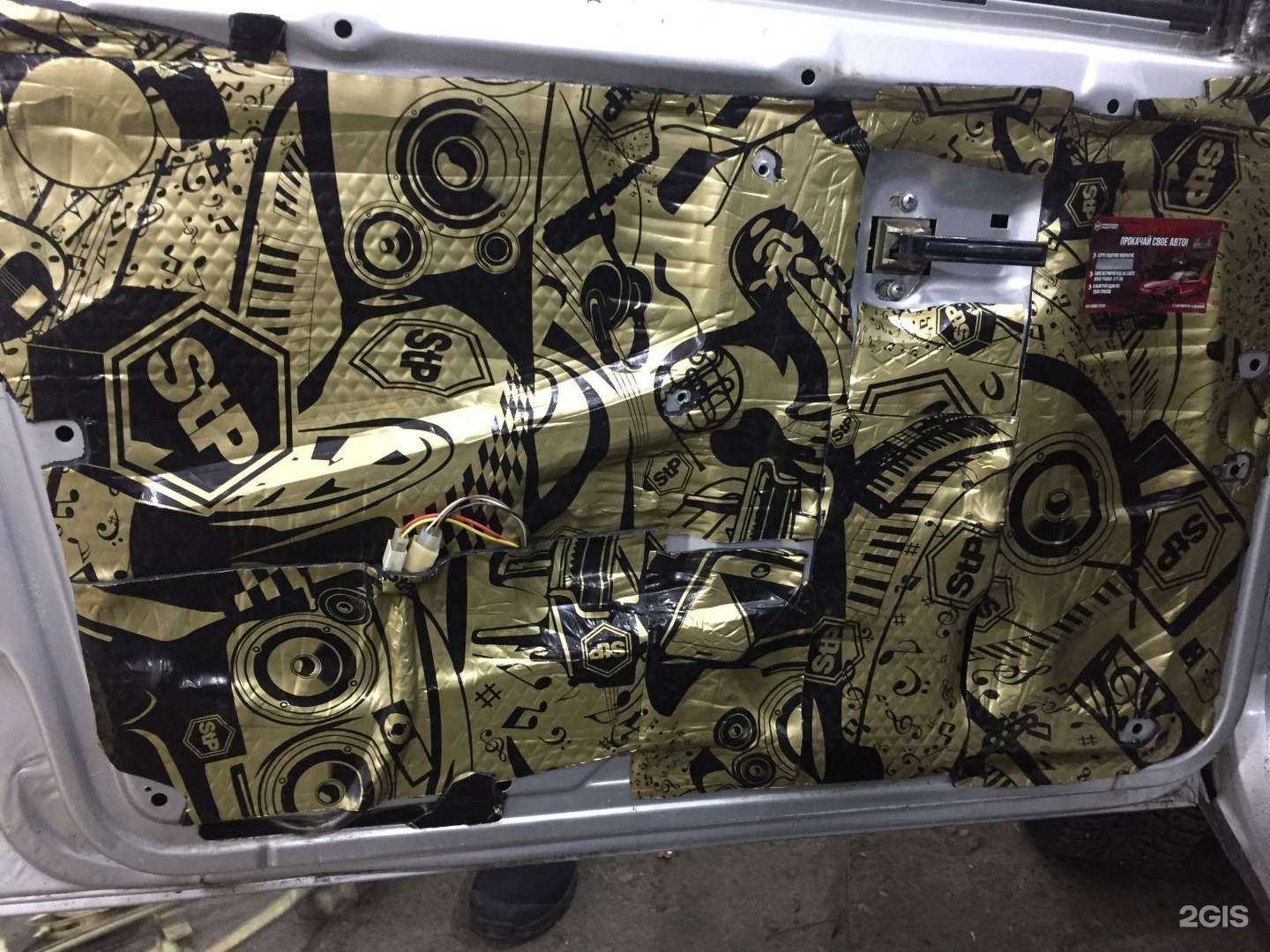 Отзывы на компанию Lock Auto в Абакане c фото