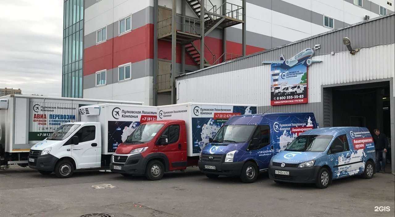 Отзывы на компанию ПЛК карго в г. Химки c фото