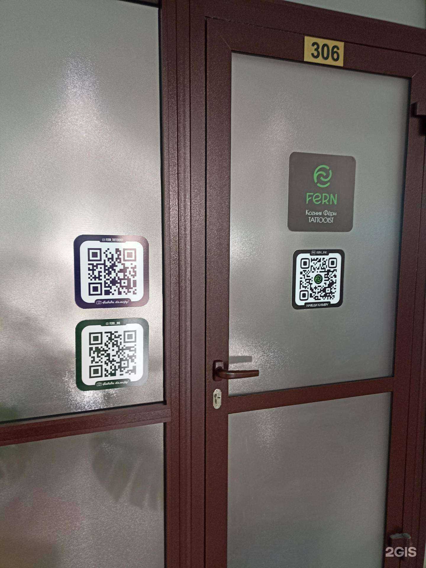 Отзывы на компанию Fern Tattooist в г. Абакан c фото