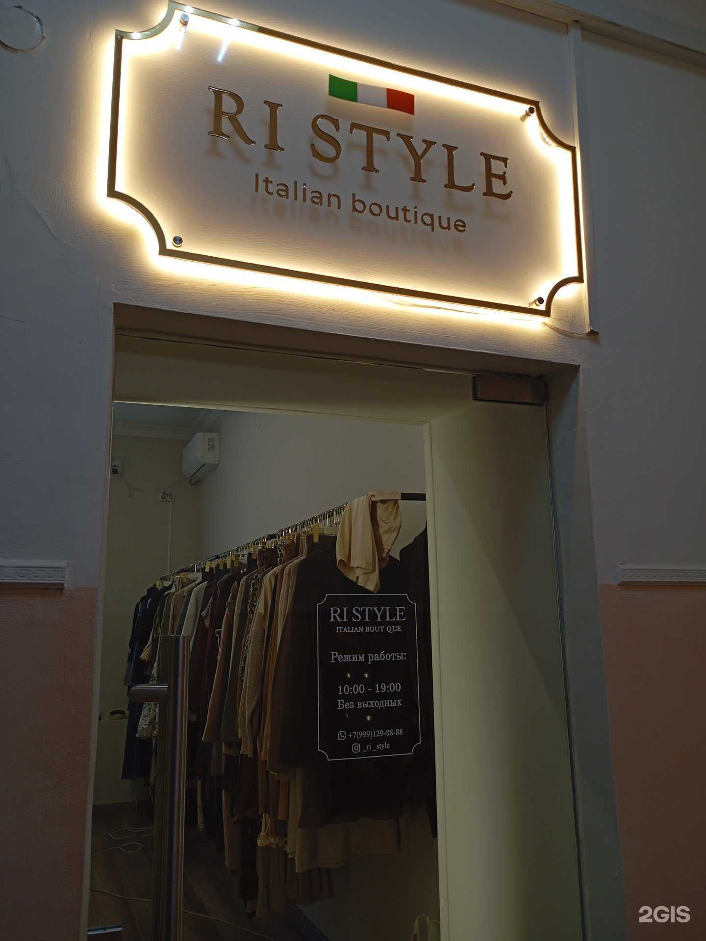 Отзывы на компанию Ri style в г. Грозный c фото