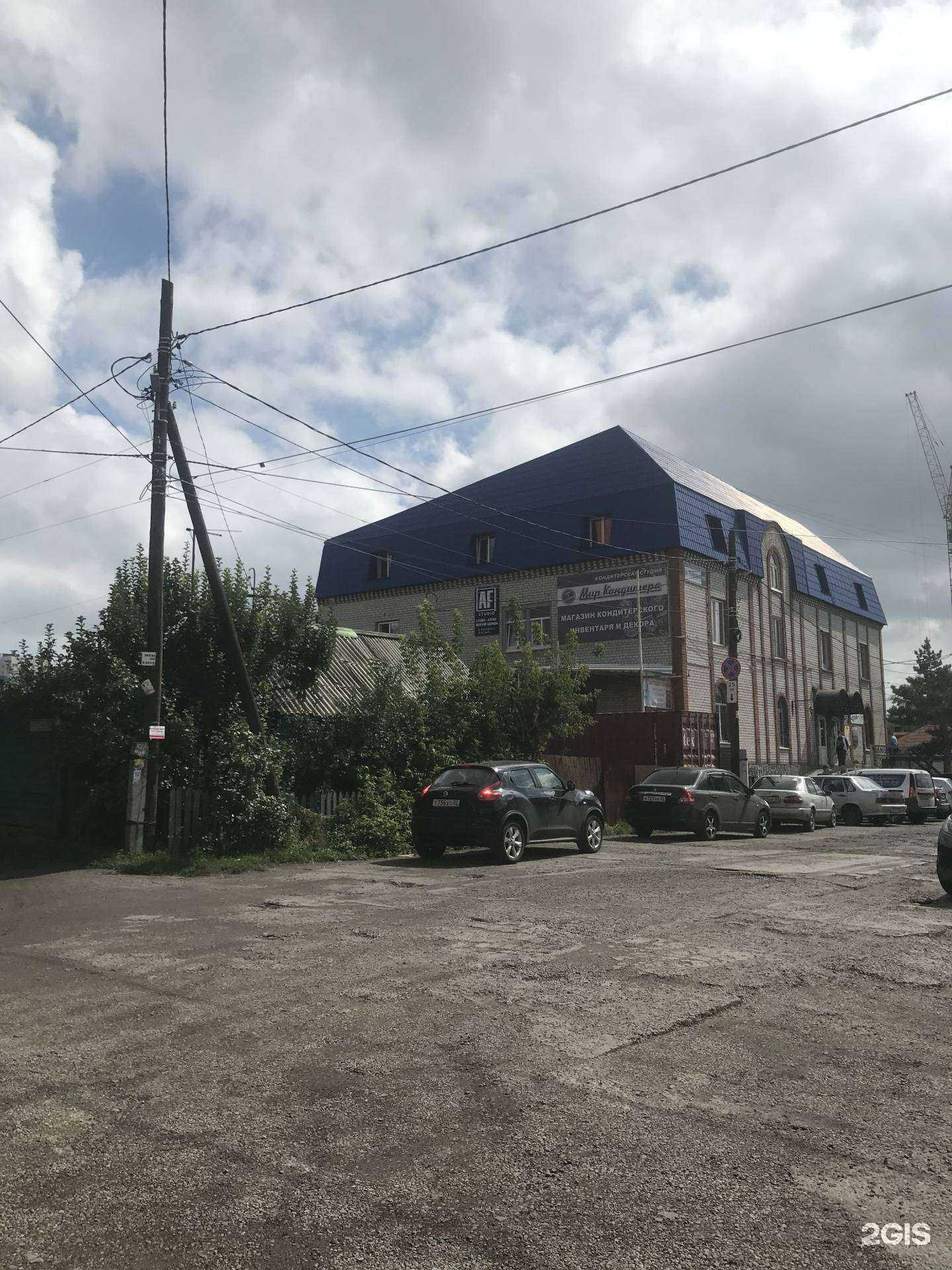 Отзывы на компанию AF studio в г. Барнаул c фото