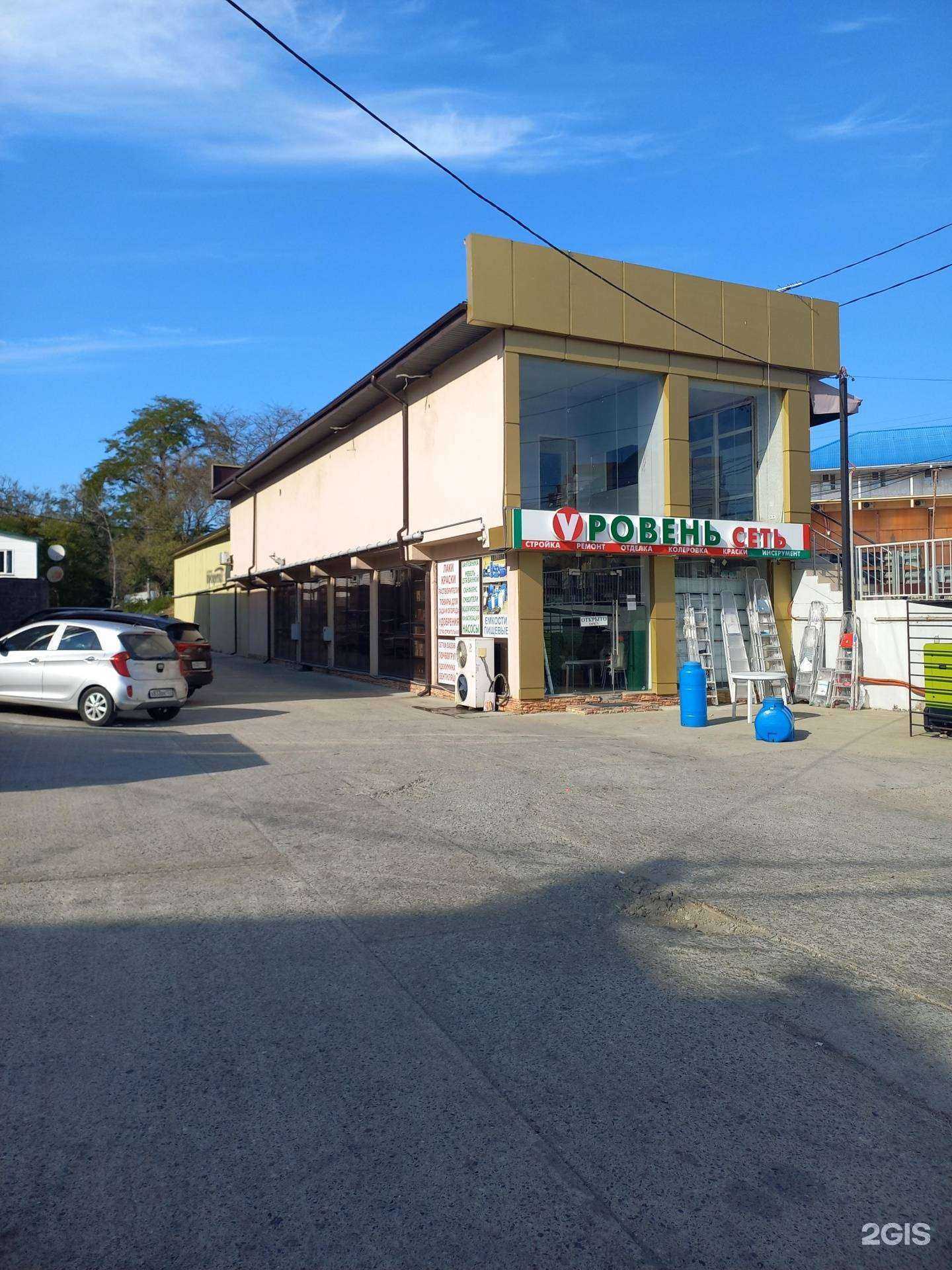 Отзывы на компанию Уровень в Сочи c фото - фотография 2 из 2