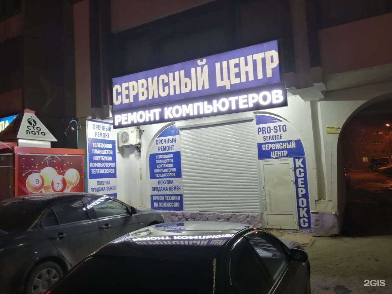 Отзывы на компанию Link в Уфе c фото